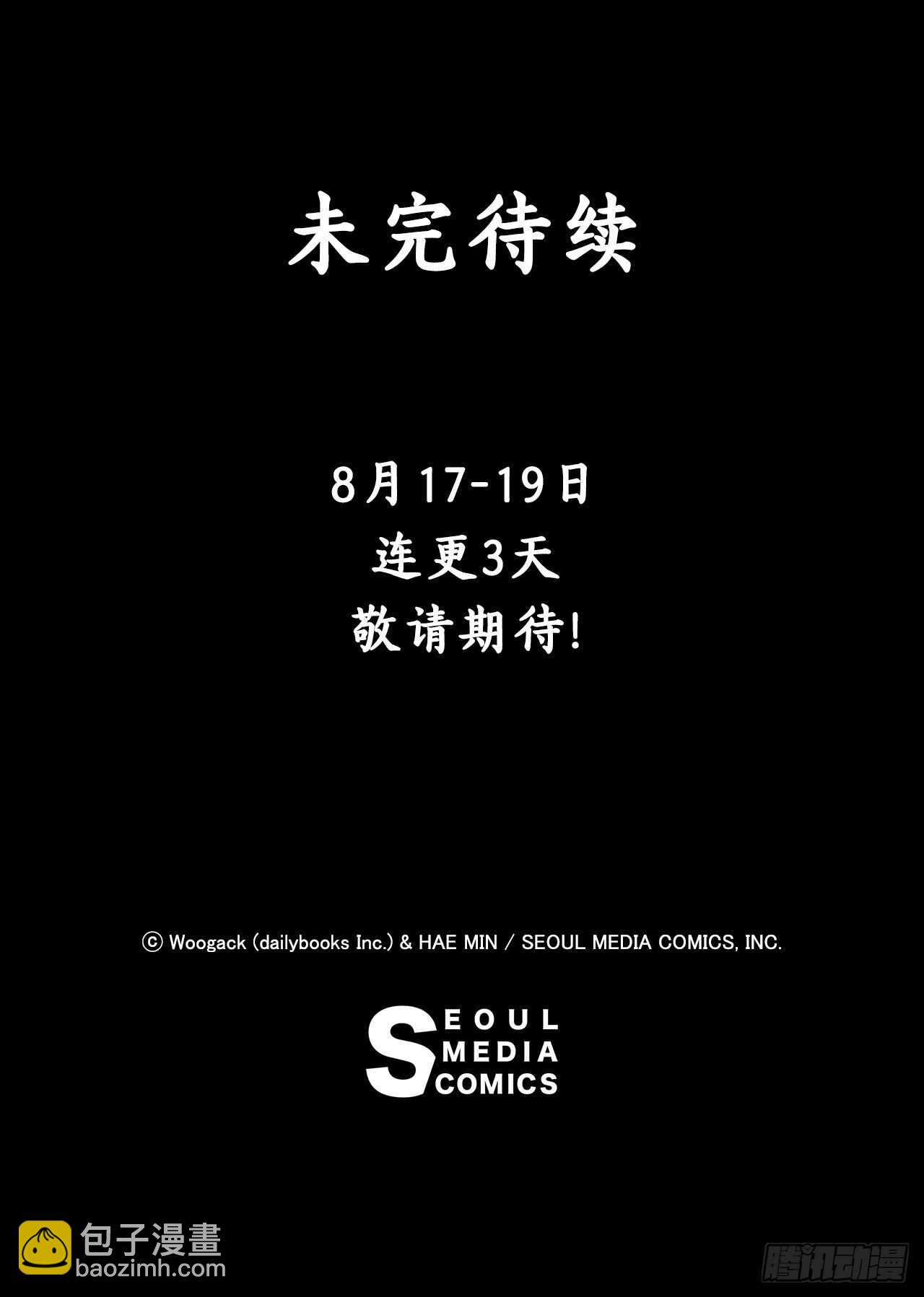 14.他是我的恩公76