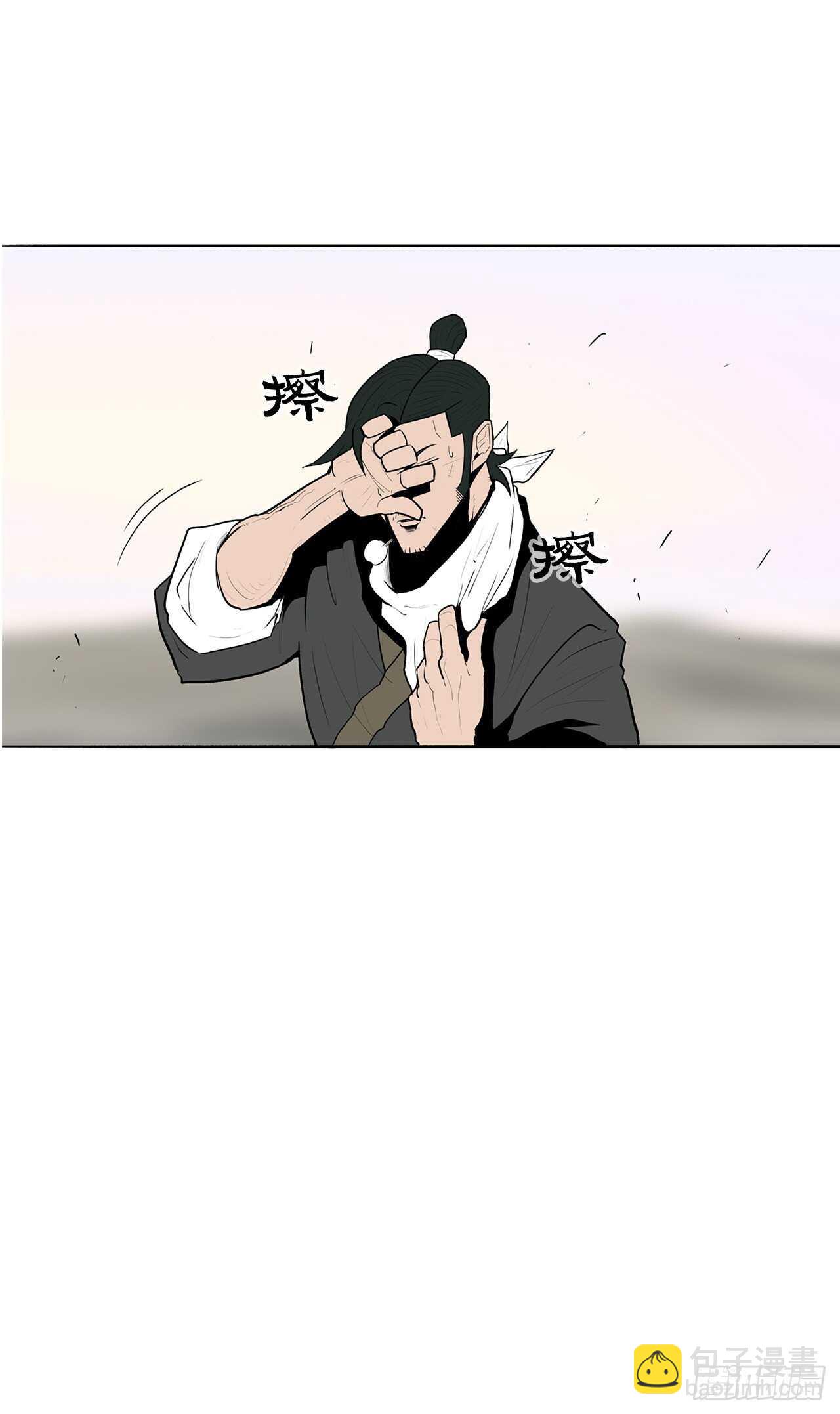 15.第一把剑19