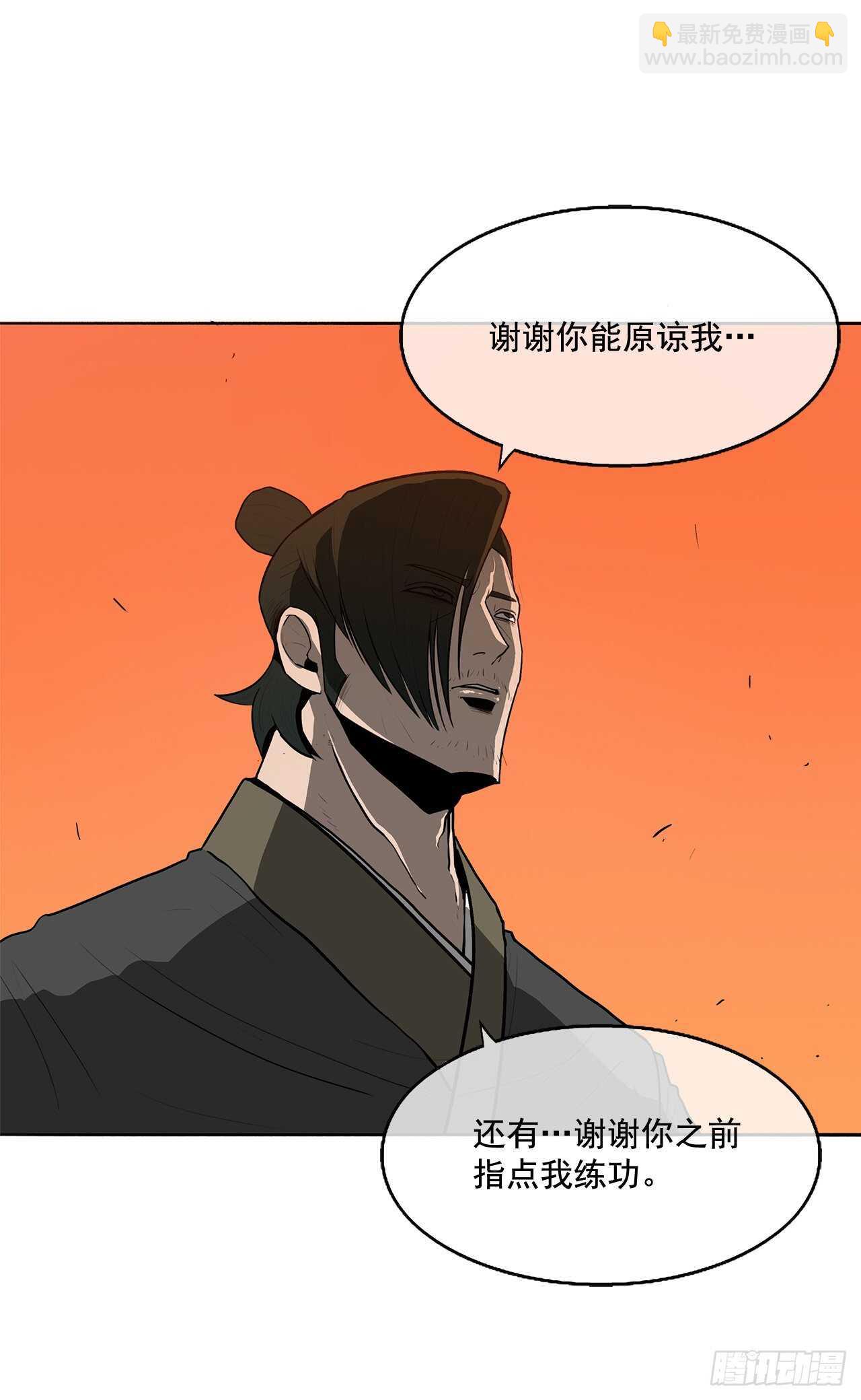 15.第一把剑51