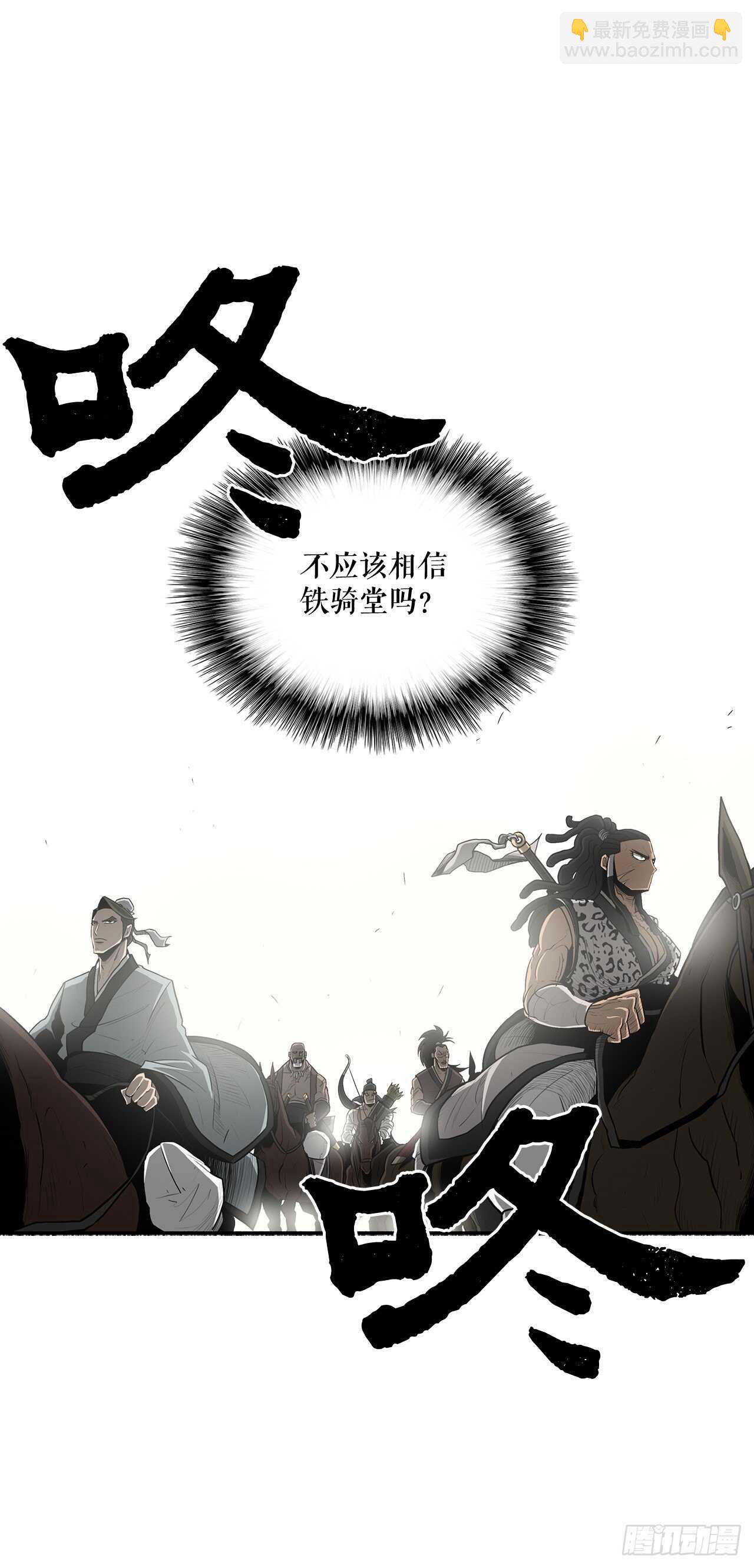 20.南州之行16