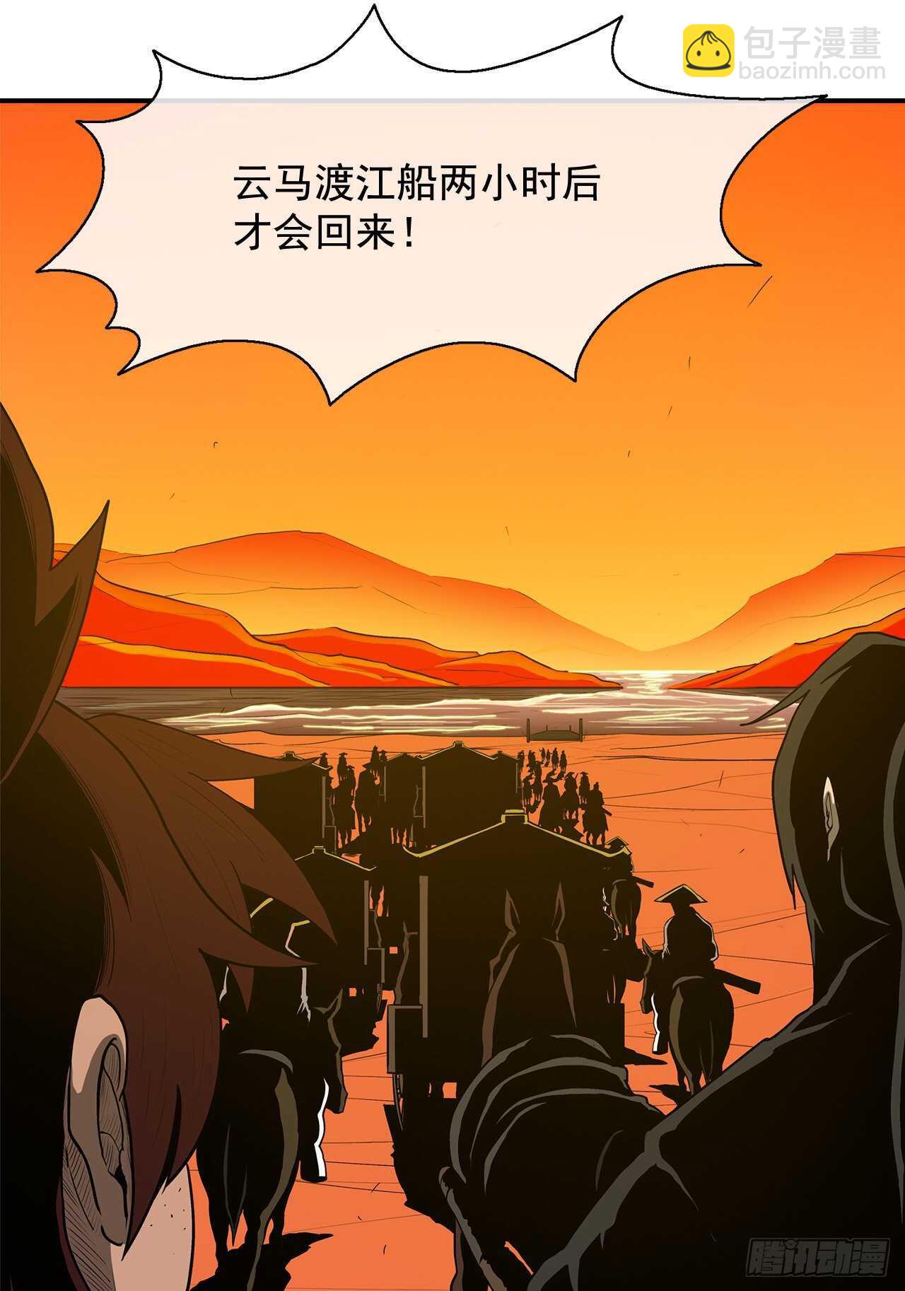 20.南州之行31