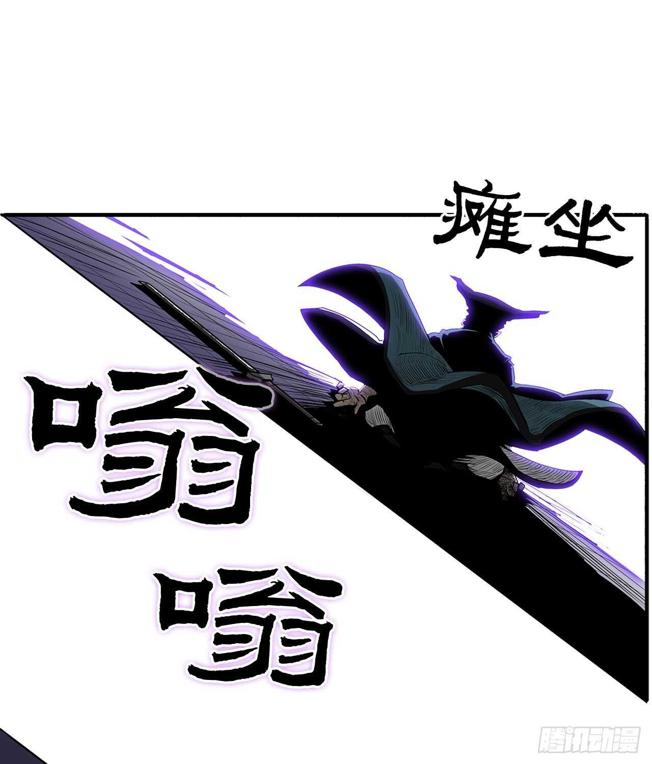 25.真相大白0