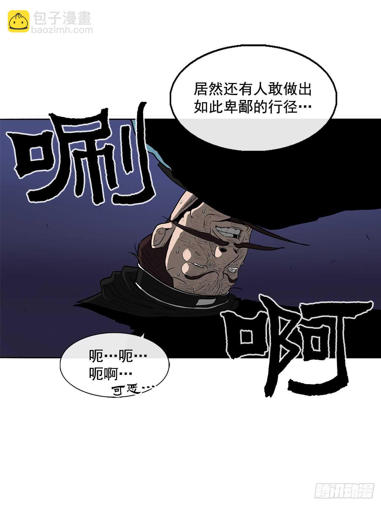 25.真相大白13