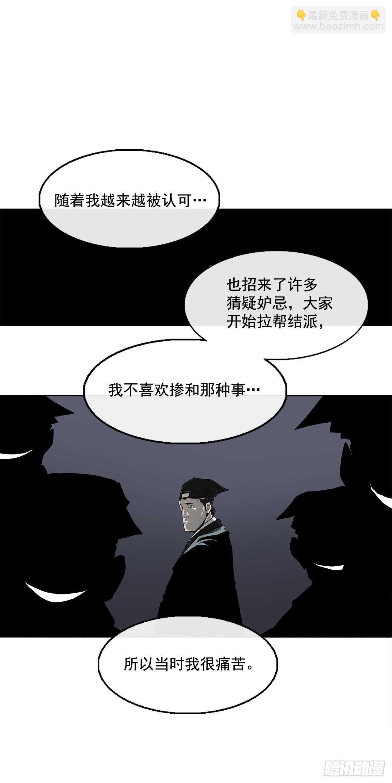 25.真相大白21