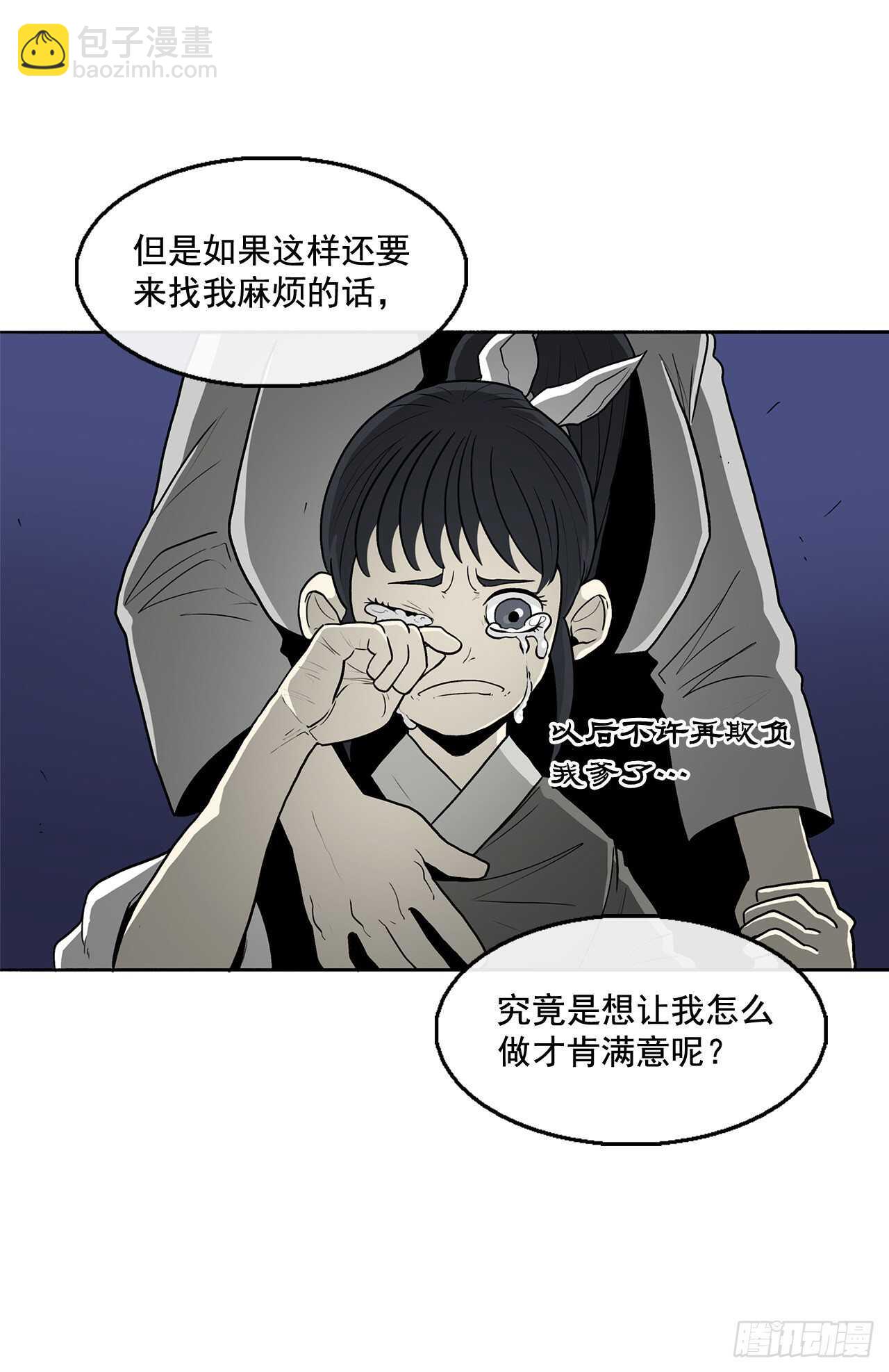 25.真相大白23