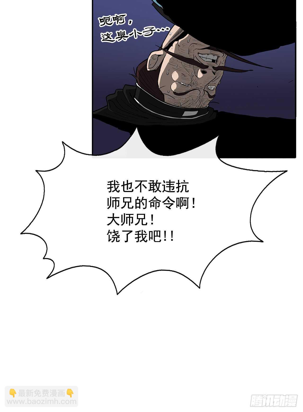 25.真相大白25