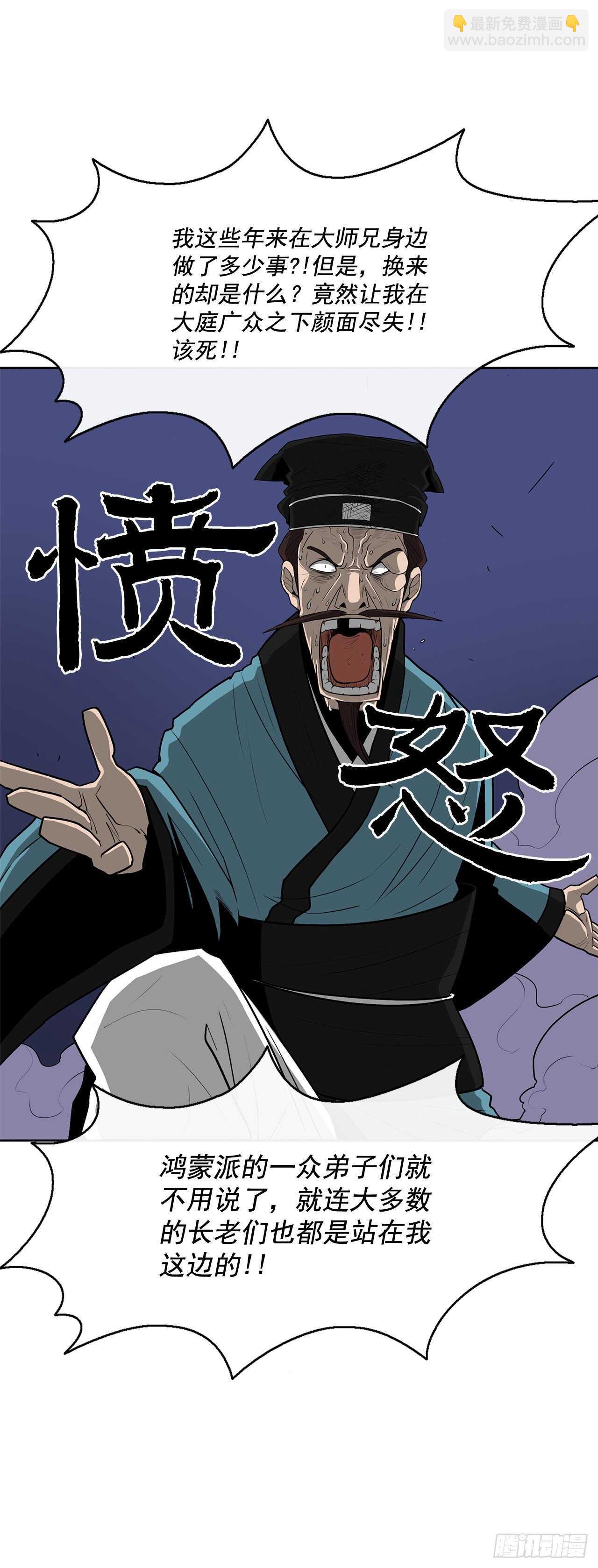25.真相大白28