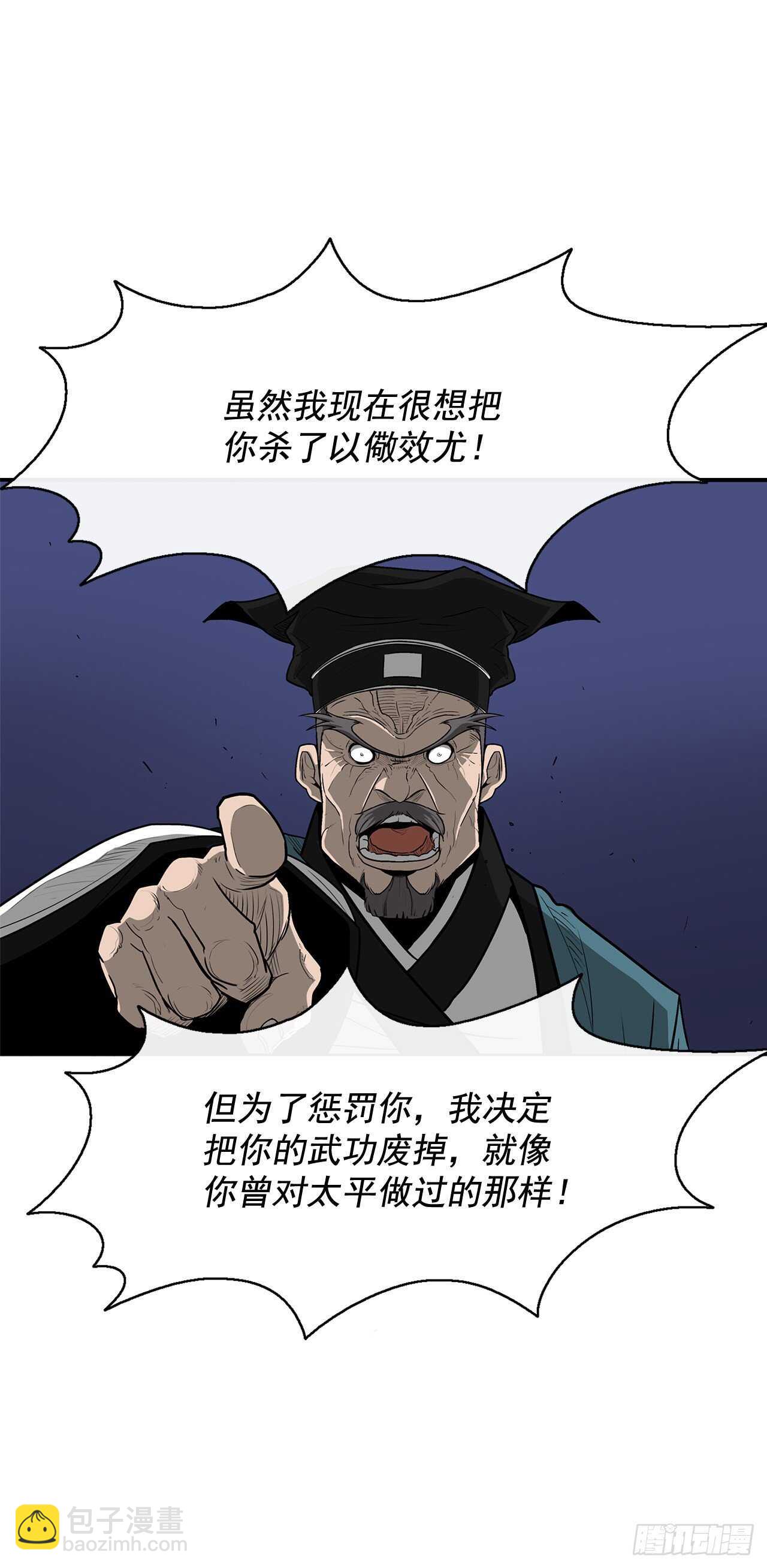 25.真相大白33