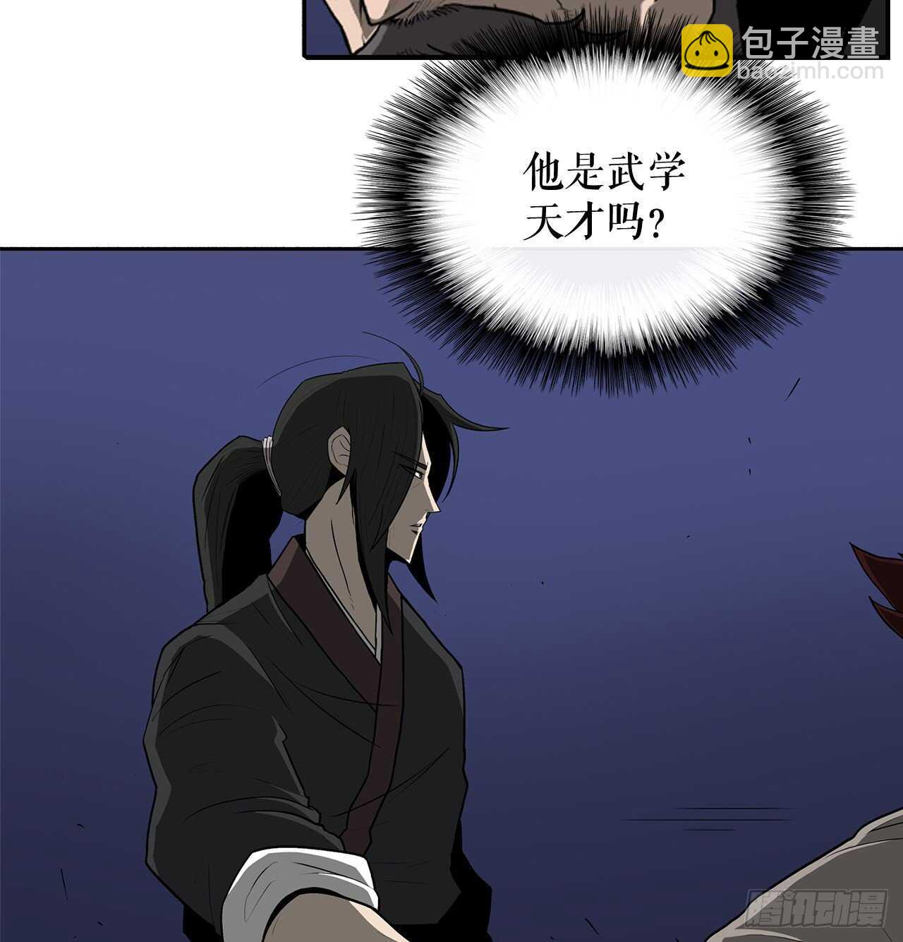 25.真相大白42