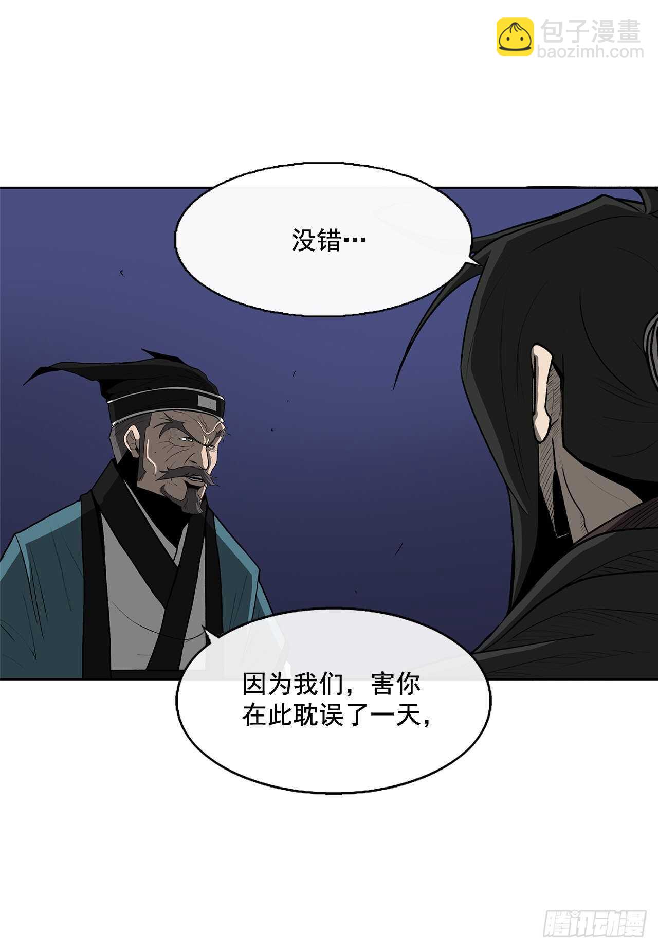 25.真相大白46