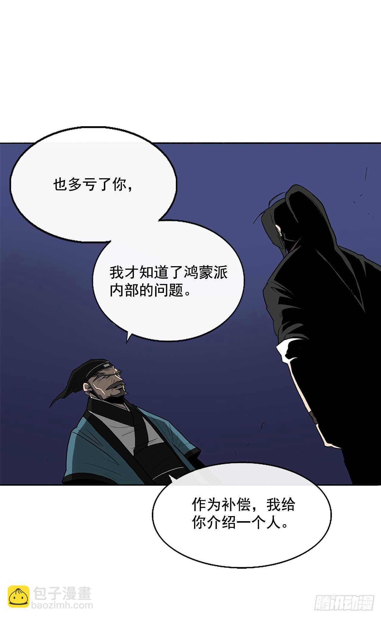 25.真相大白47