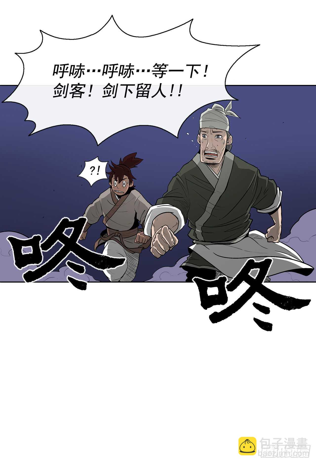 25.真相大白5