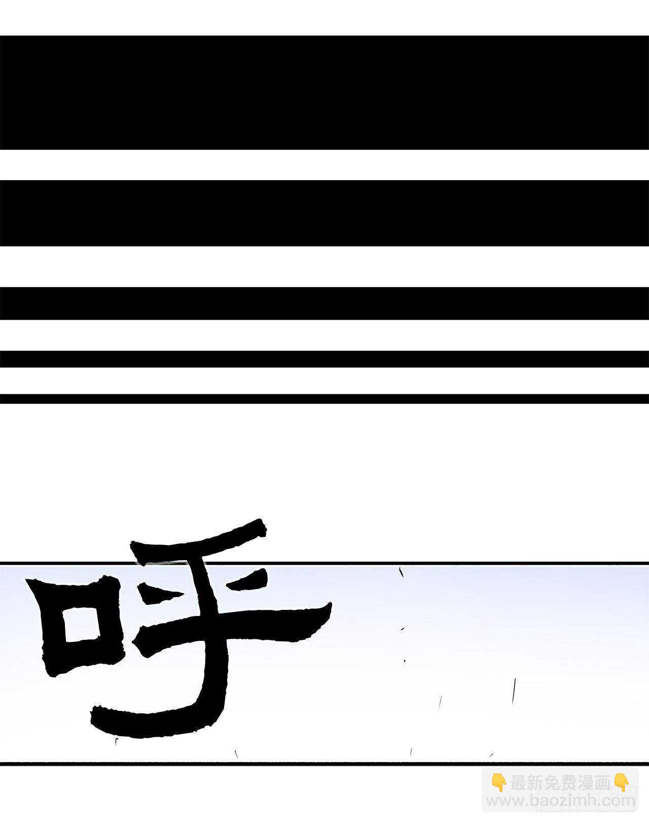 25.真相大白59