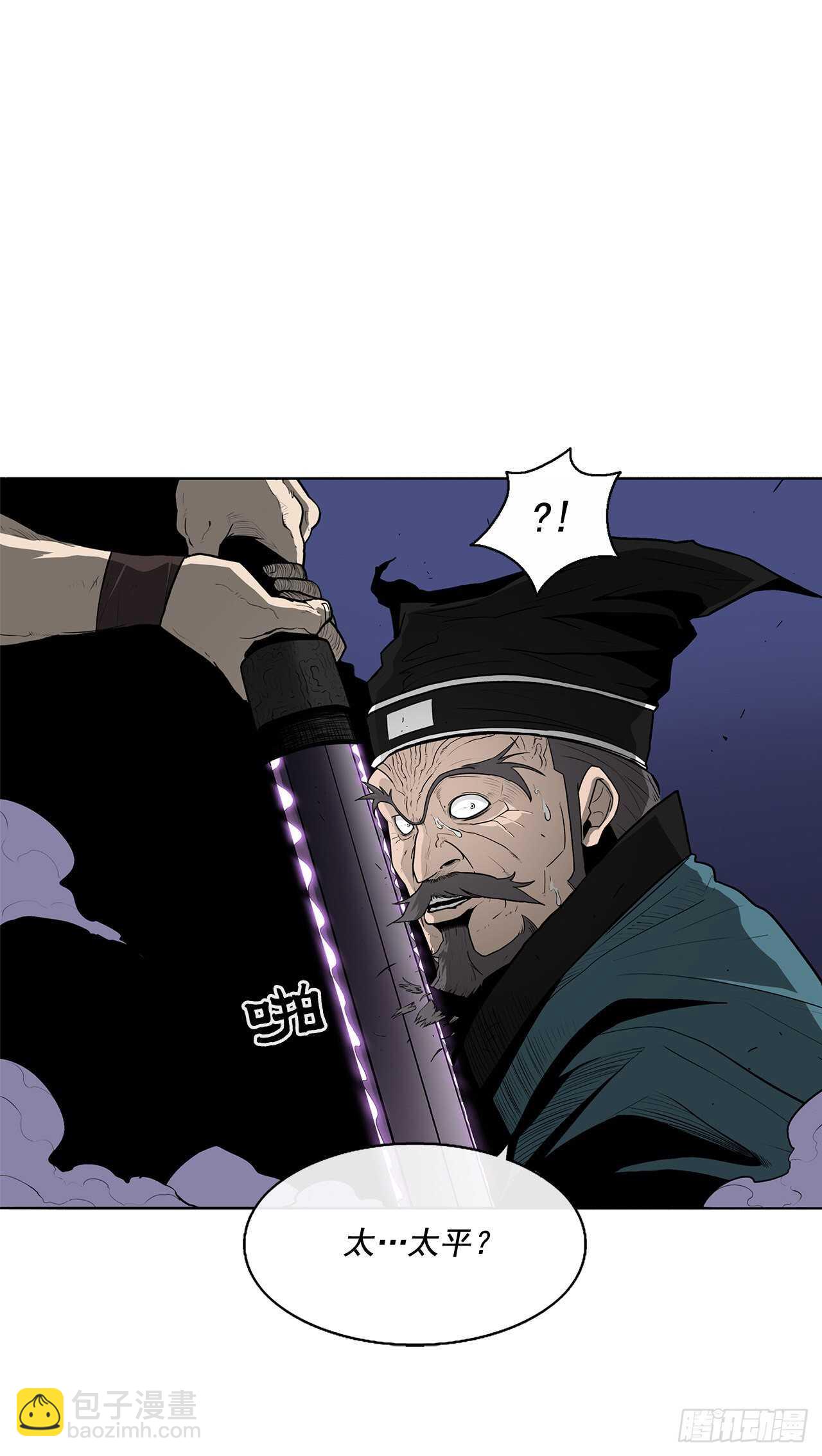 25.真相大白6