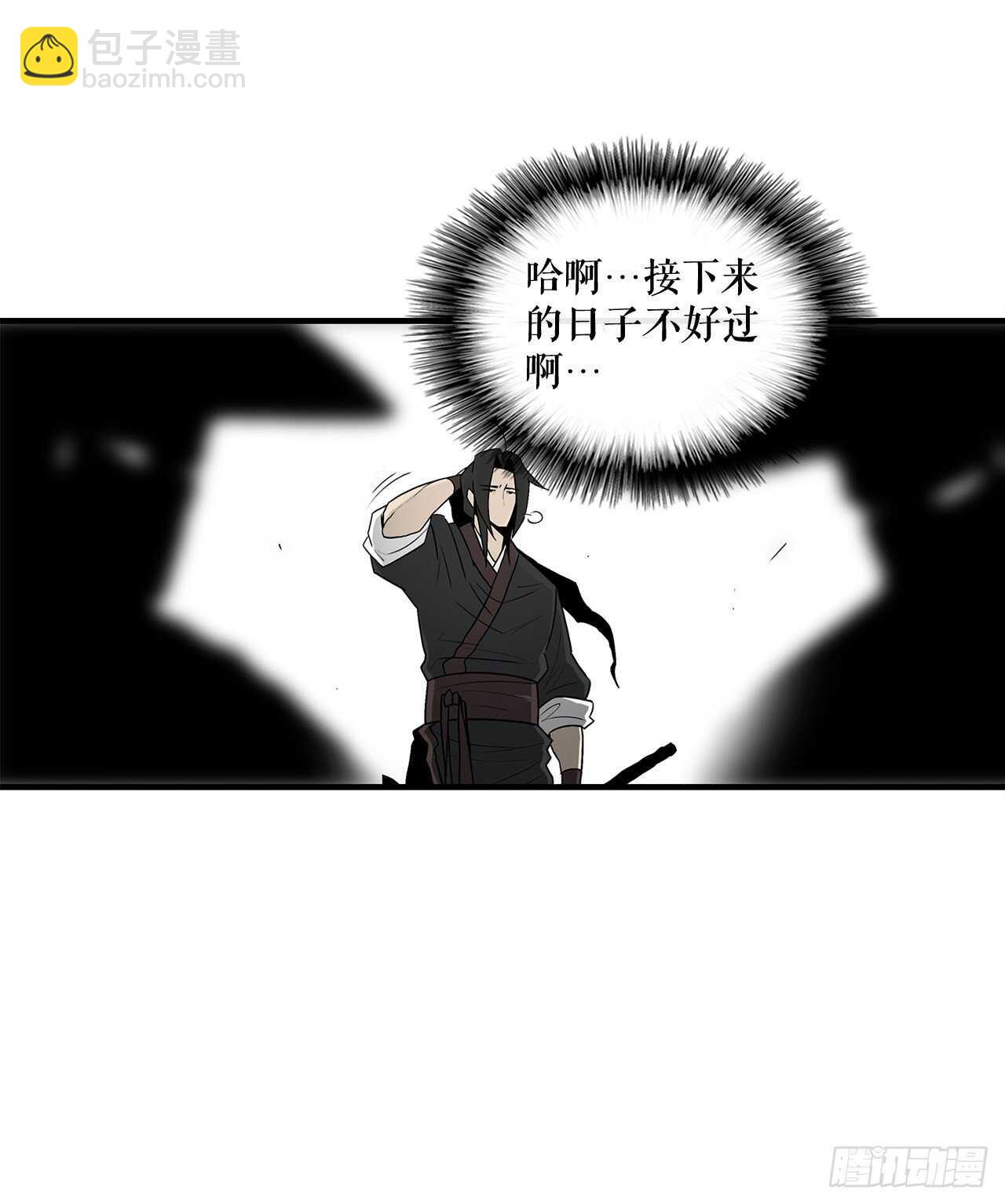 25.真相大白64