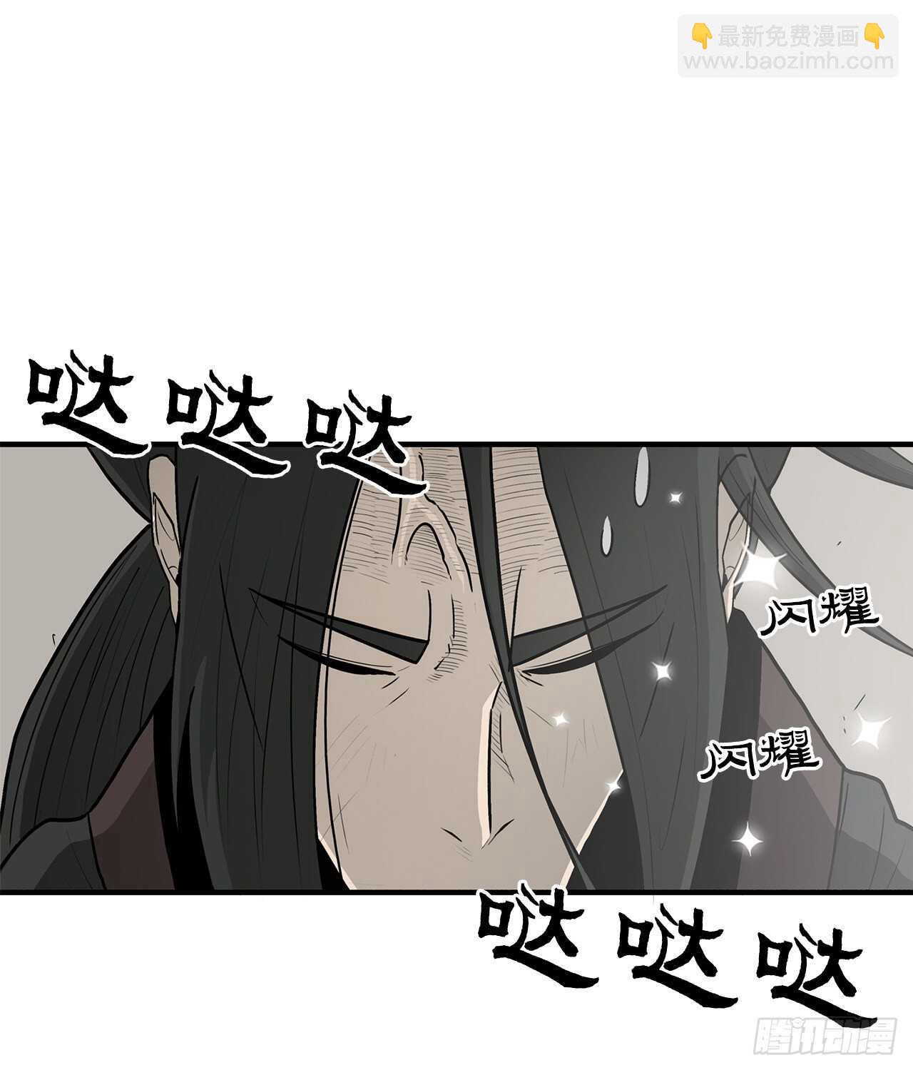 25.真相大白68