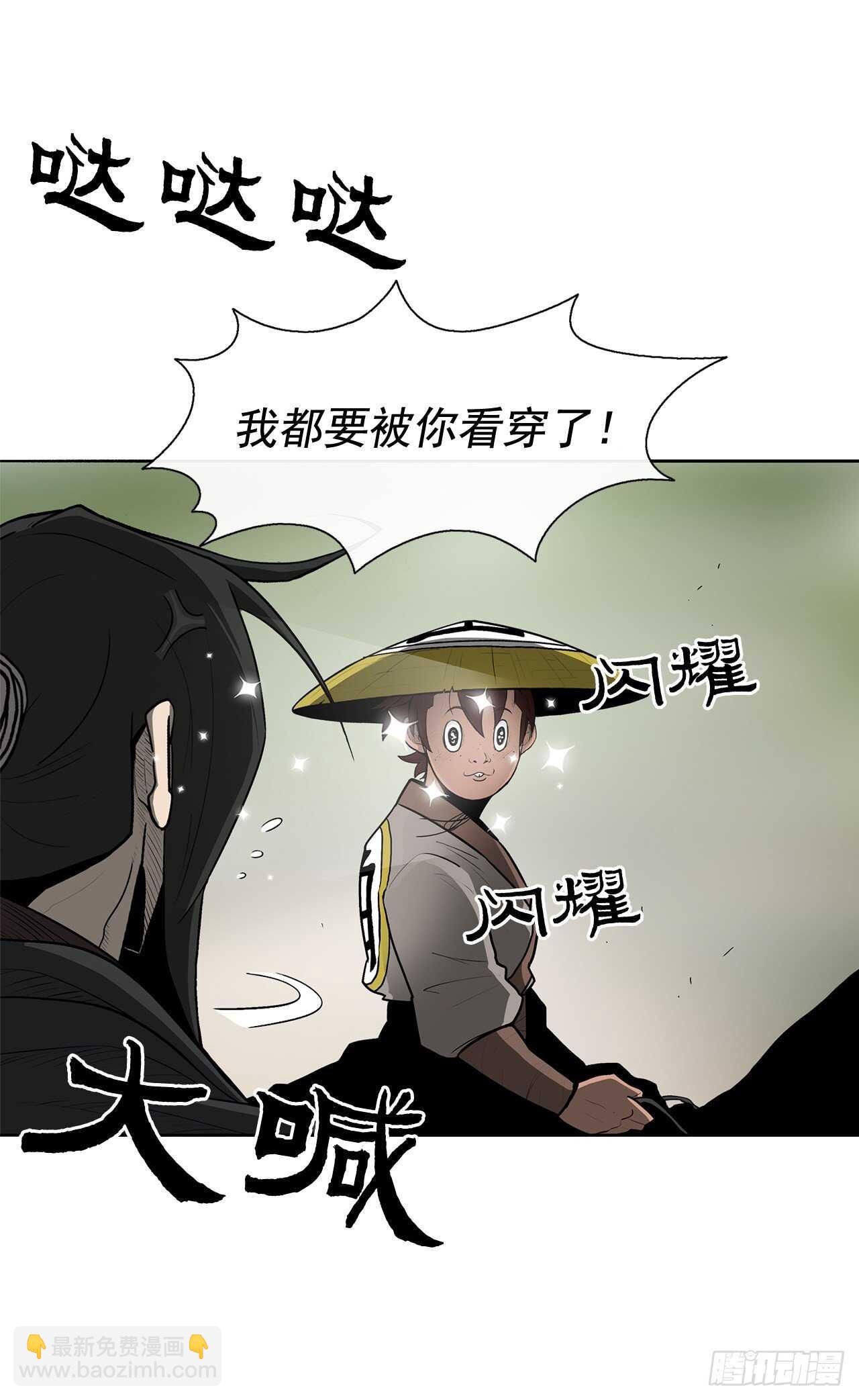 25.真相大白69