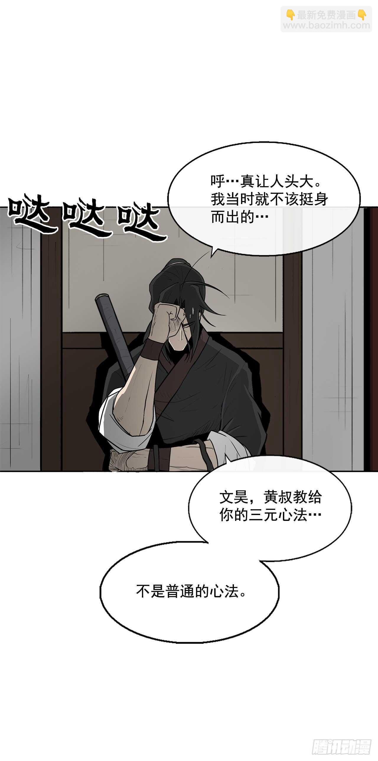 25.真相大白71