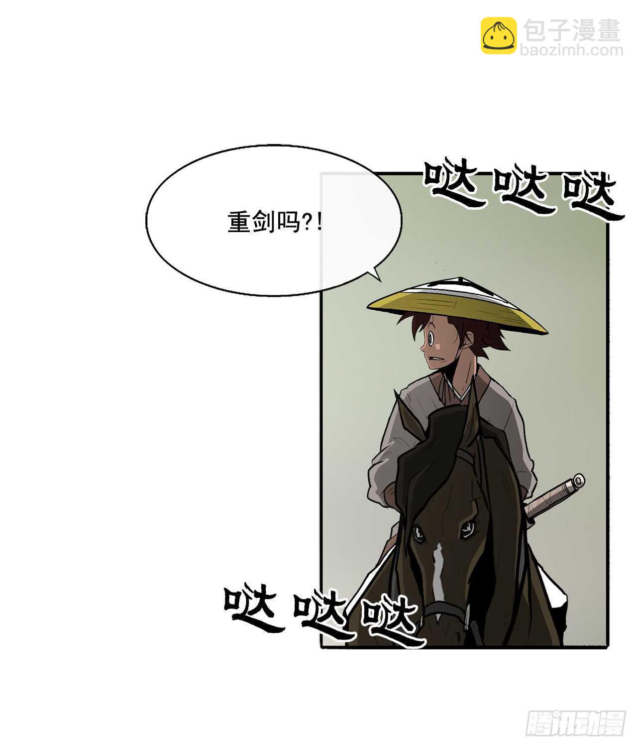 25.真相大白73