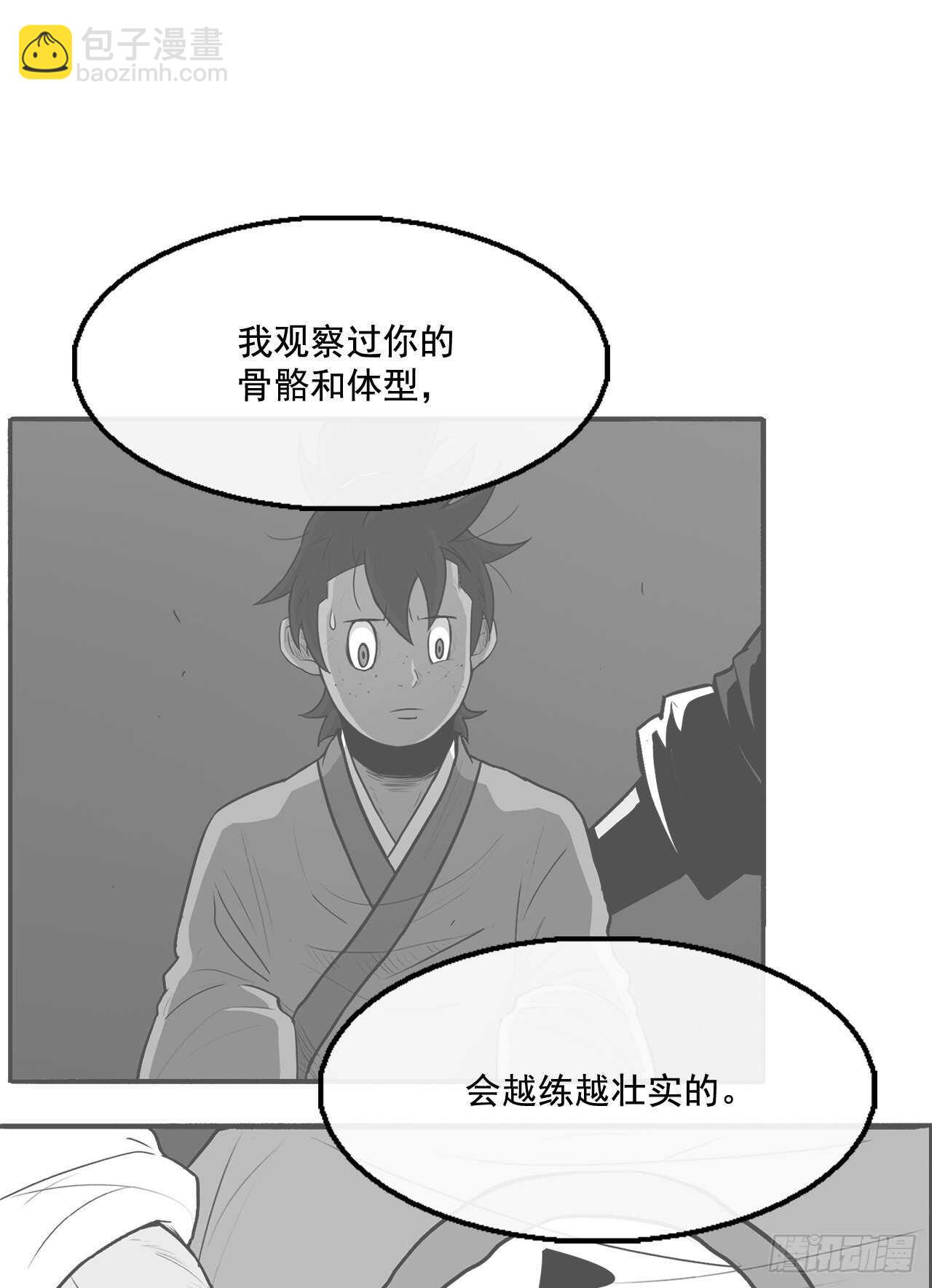 25.真相大白74