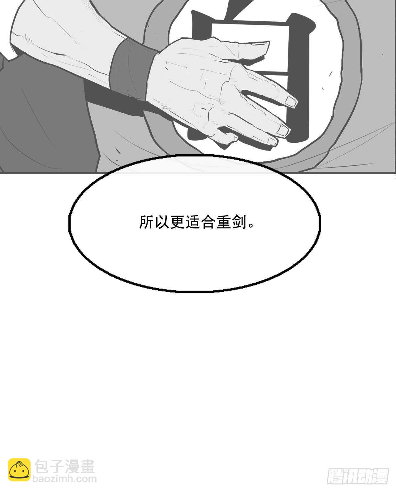 25.真相大白75
