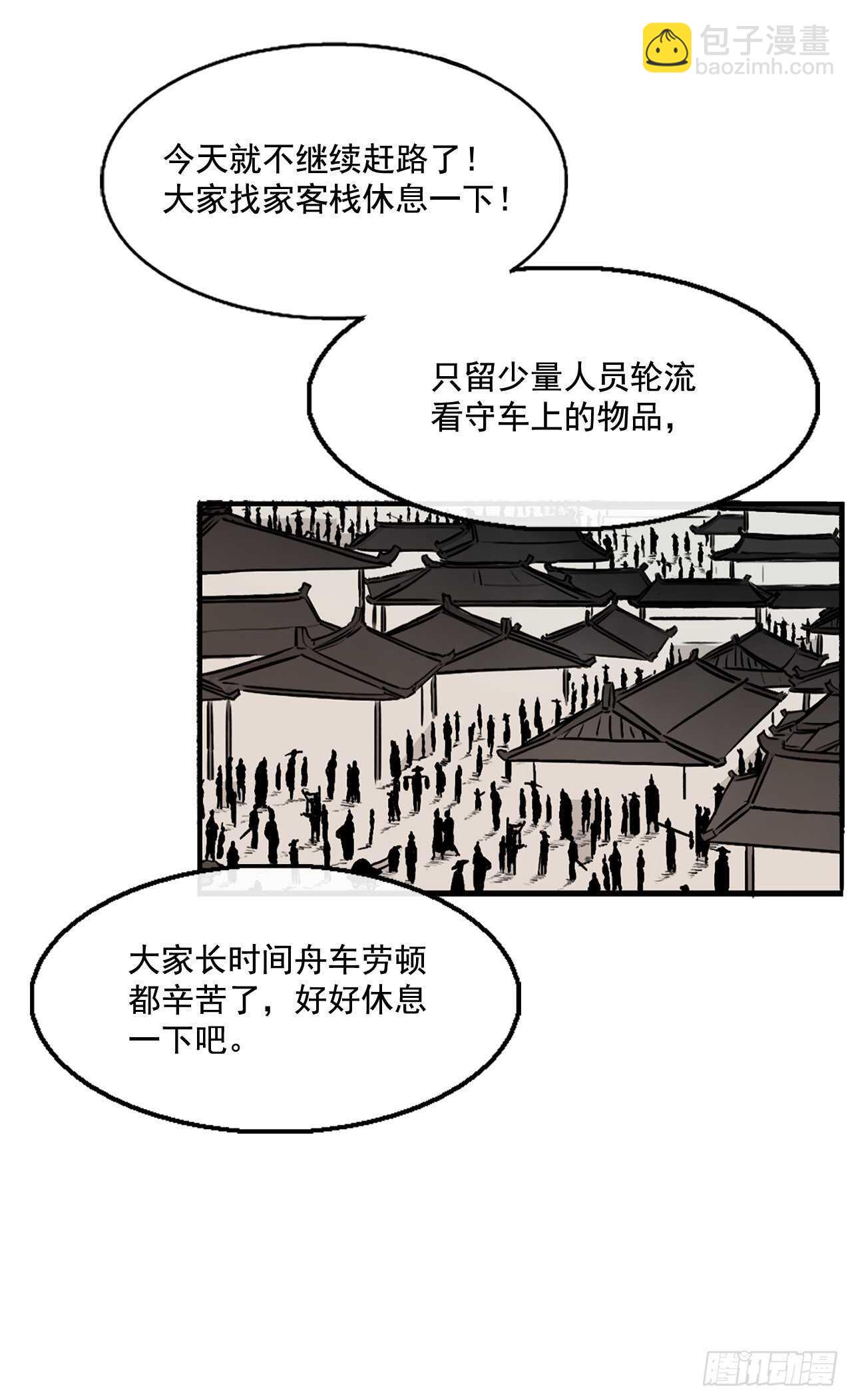 25.真相大白80
