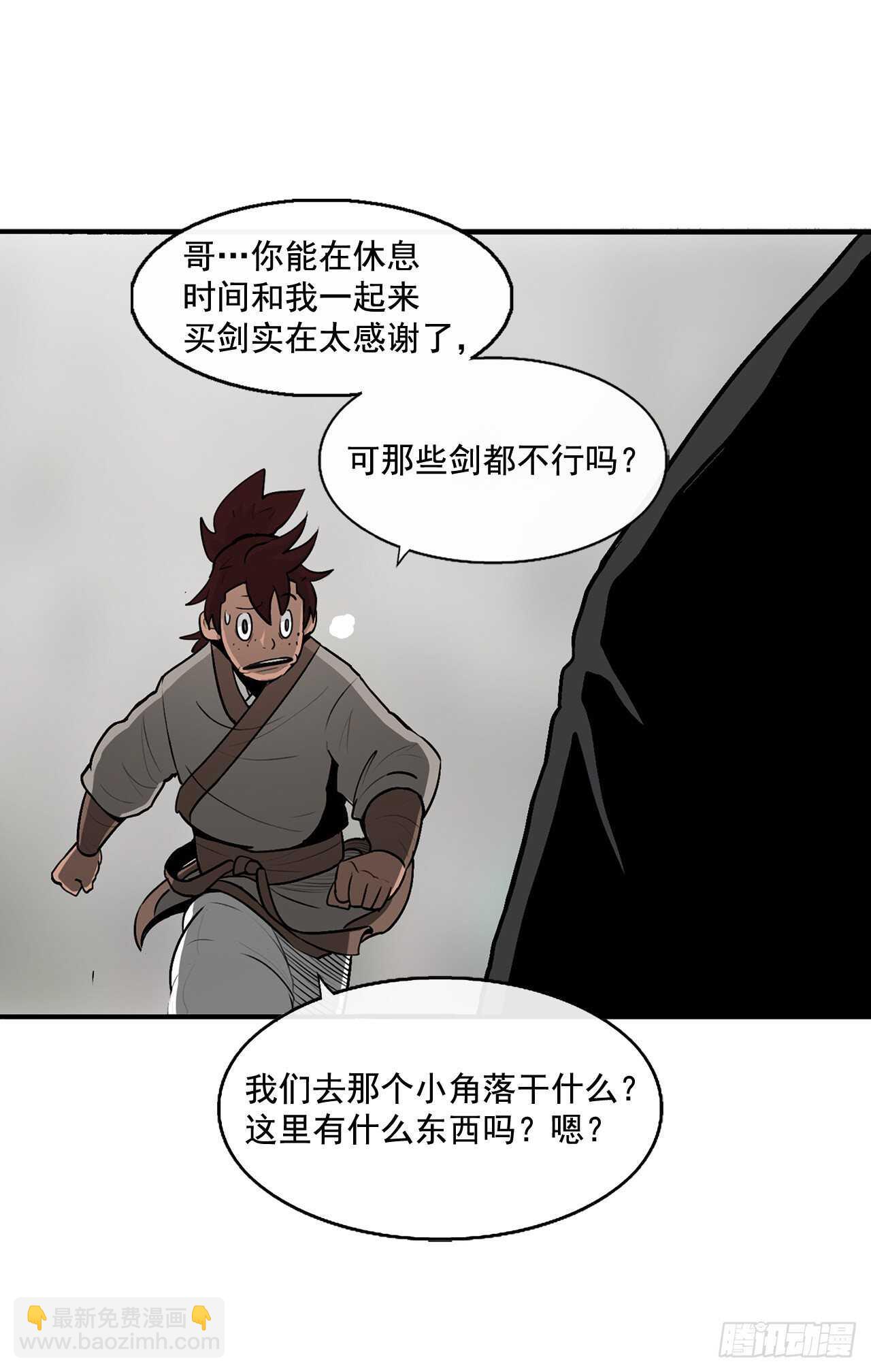 25.真相大白84