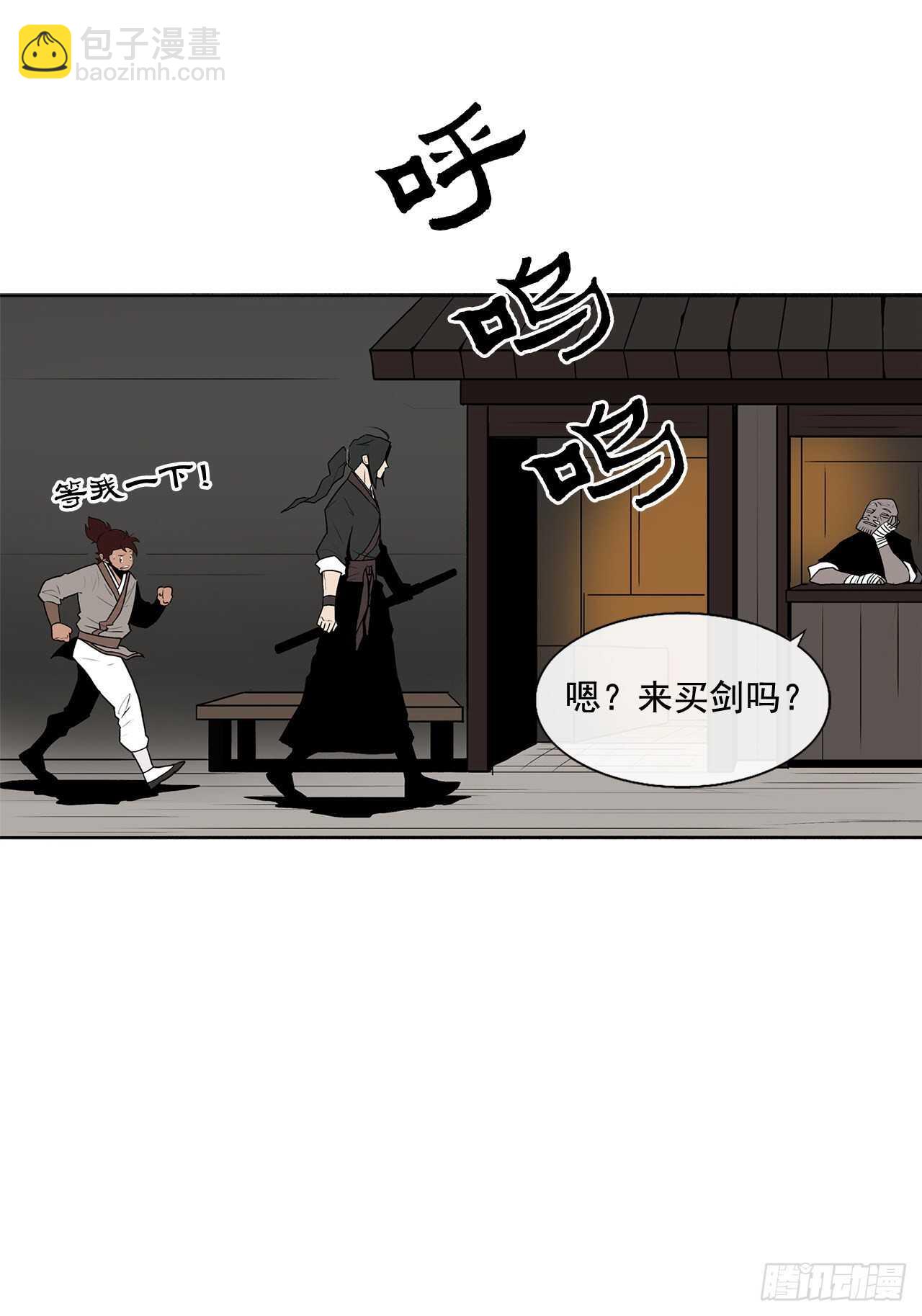 25.真相大白85