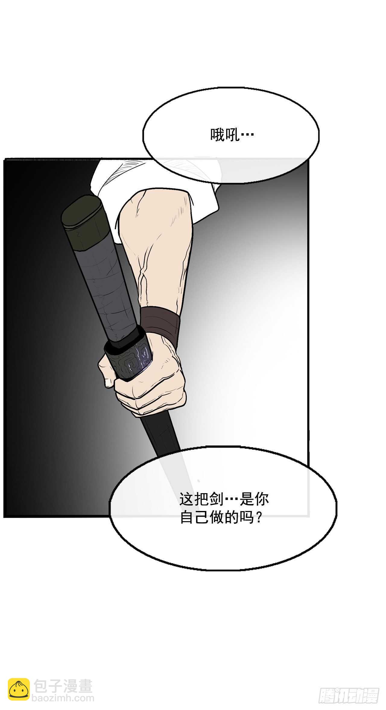 25.真相大白86