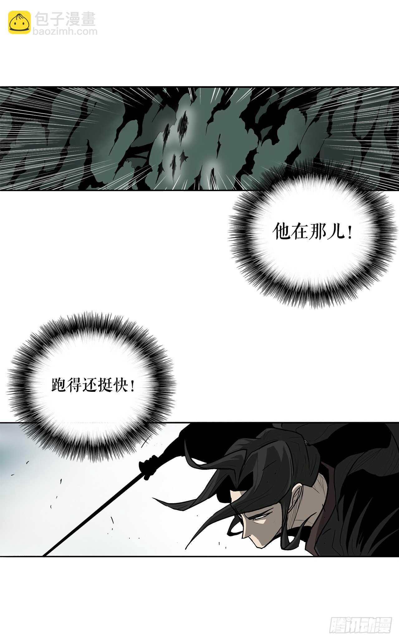 32.现在只是开始33