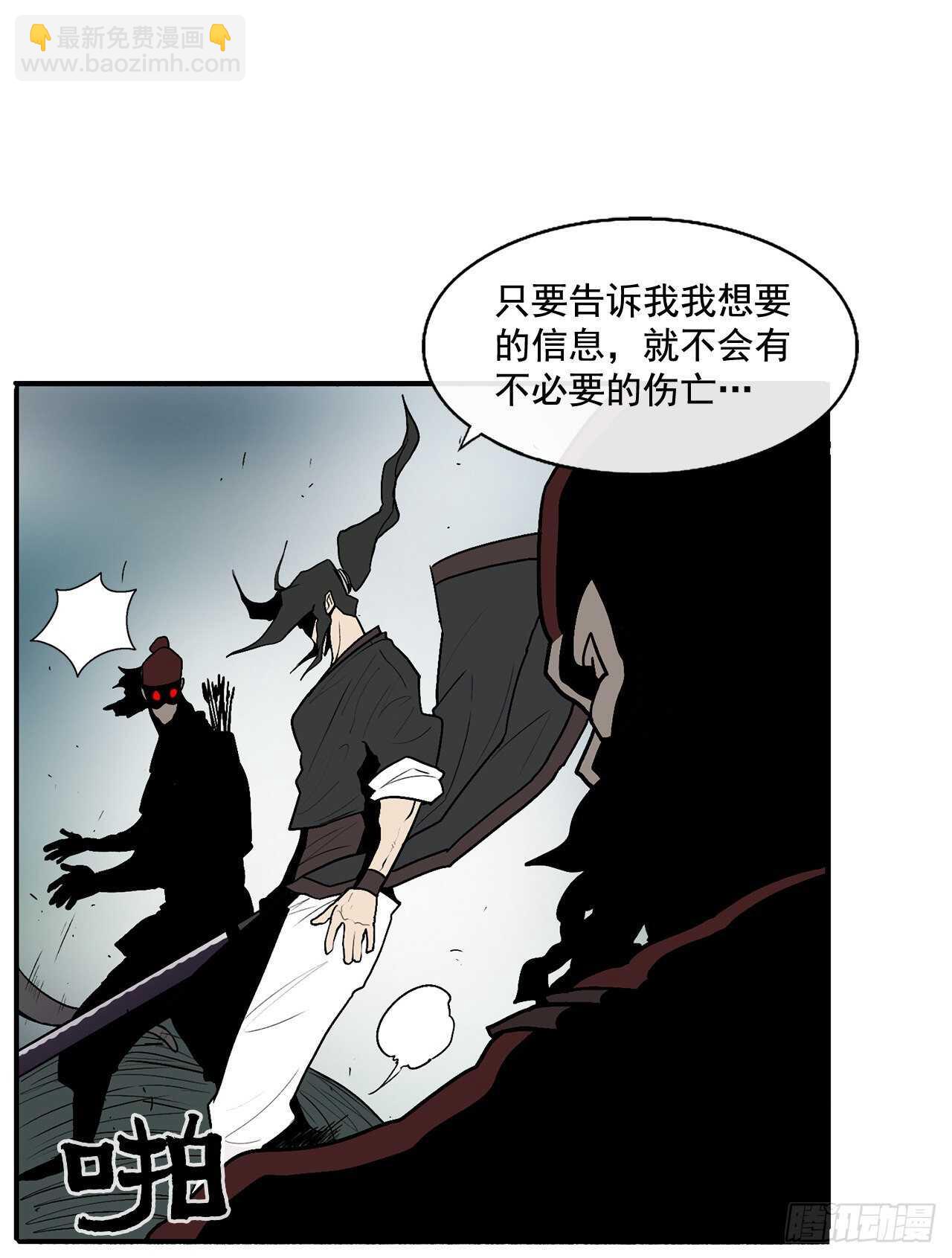 32.现在只是开始44
