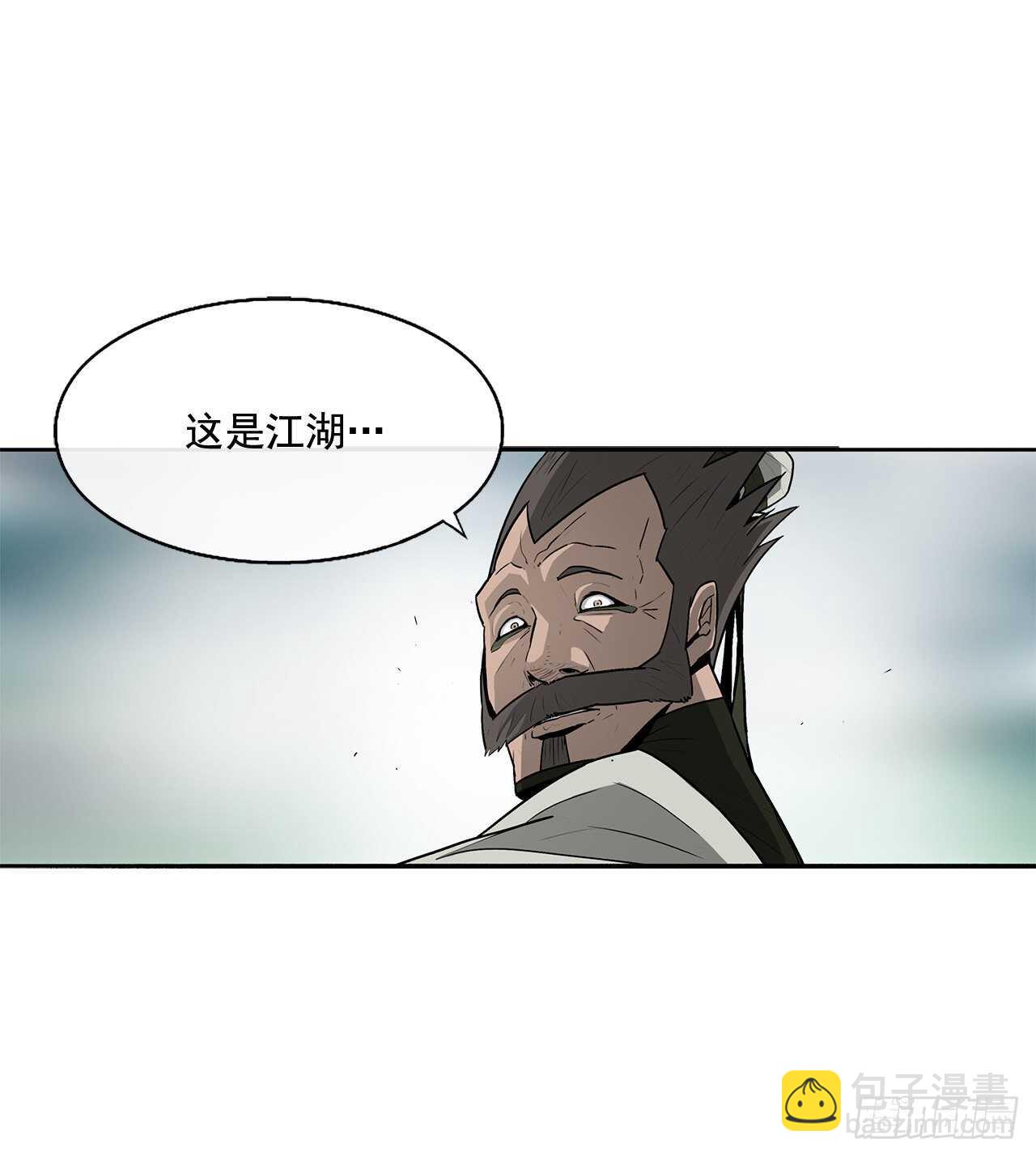 32.现在只是开始78
