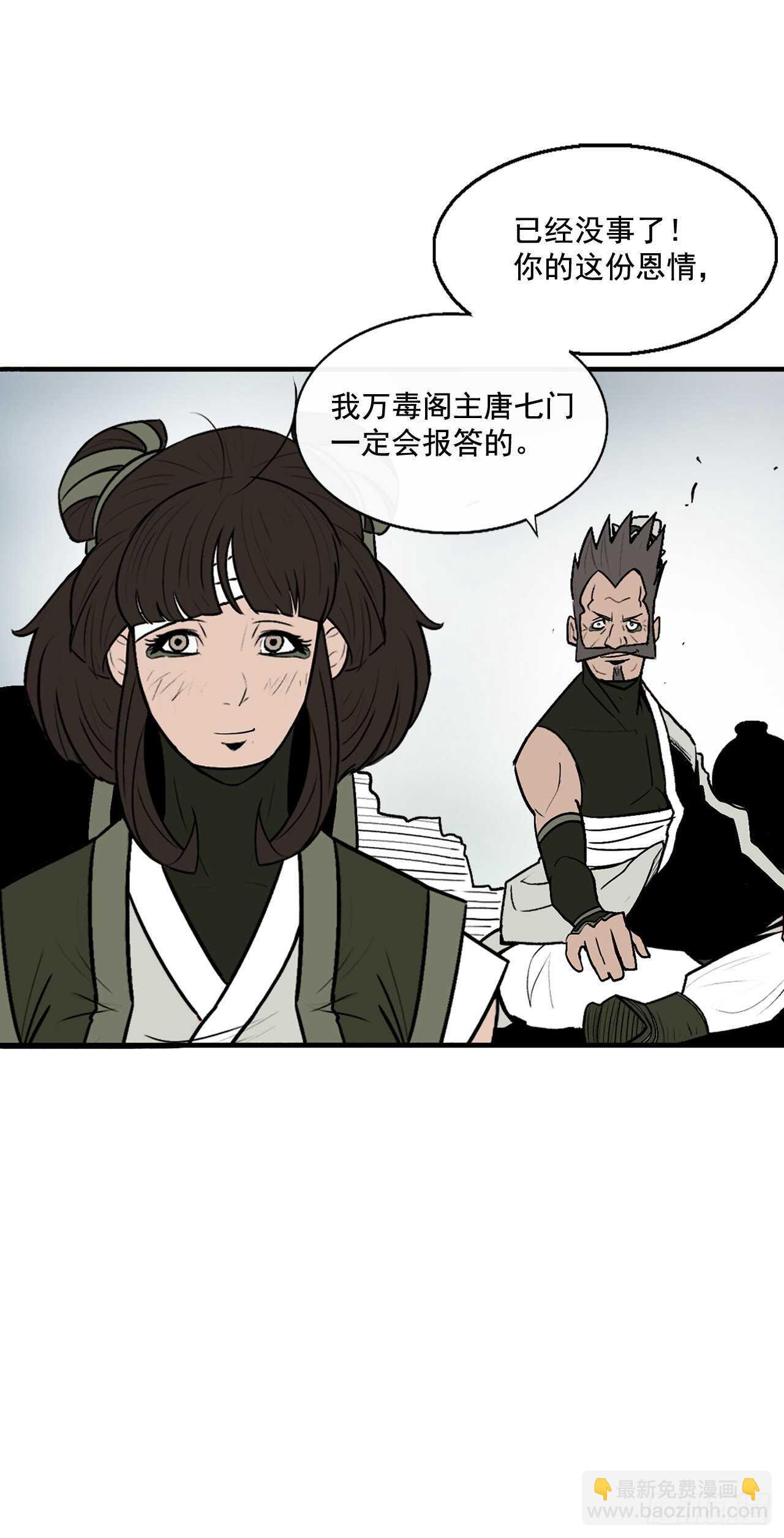 32.现在只是开始94