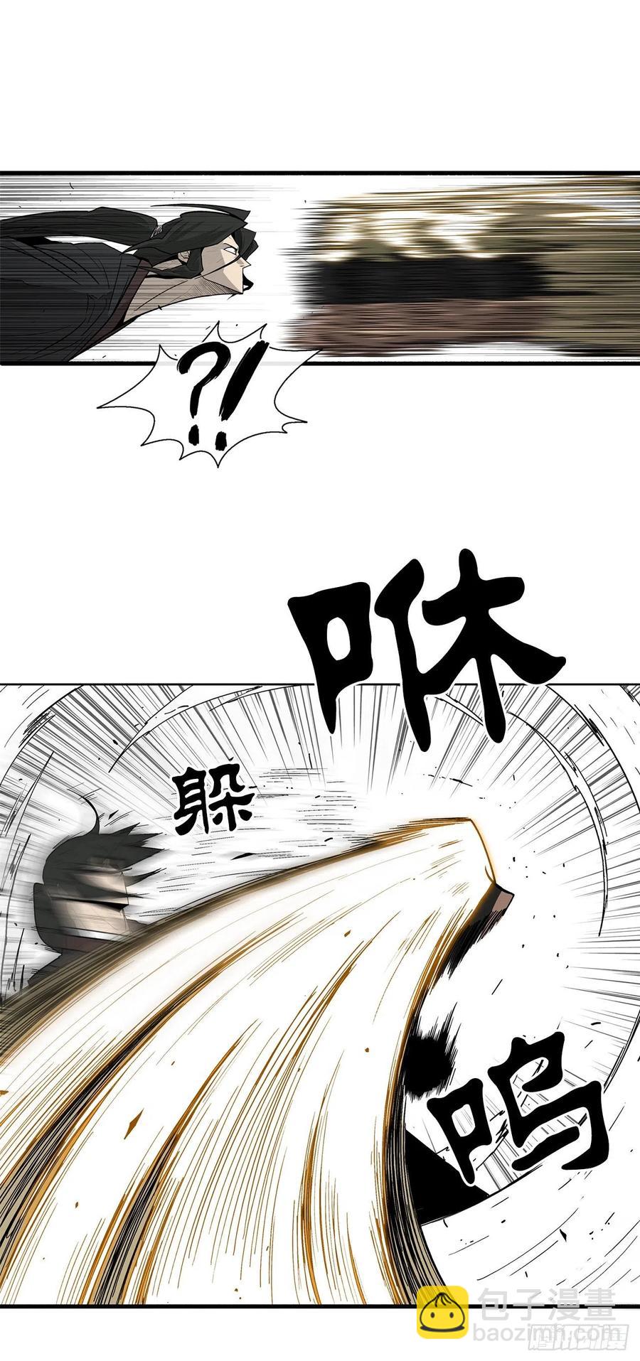 66.叛徒之子13