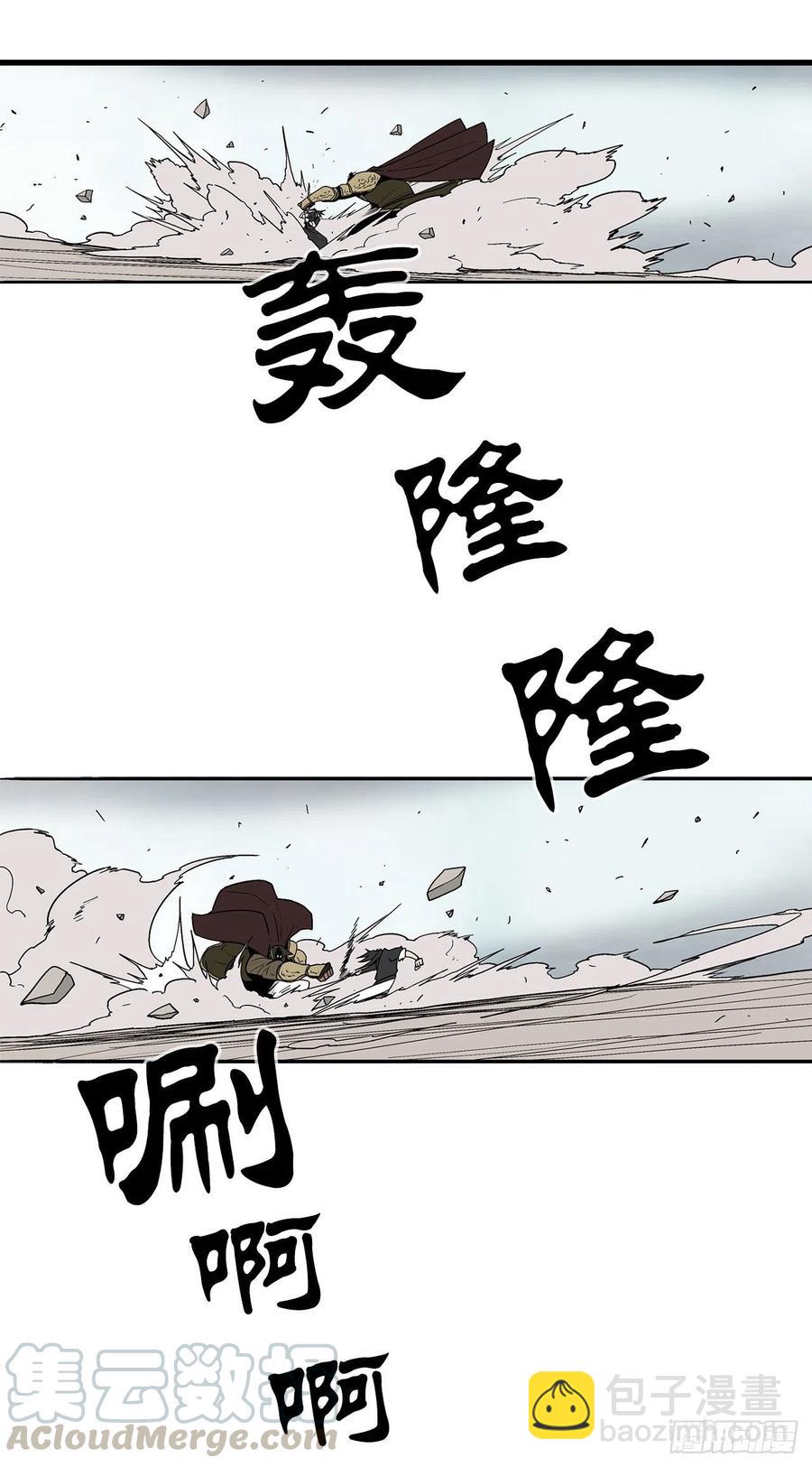 66.叛徒之子15