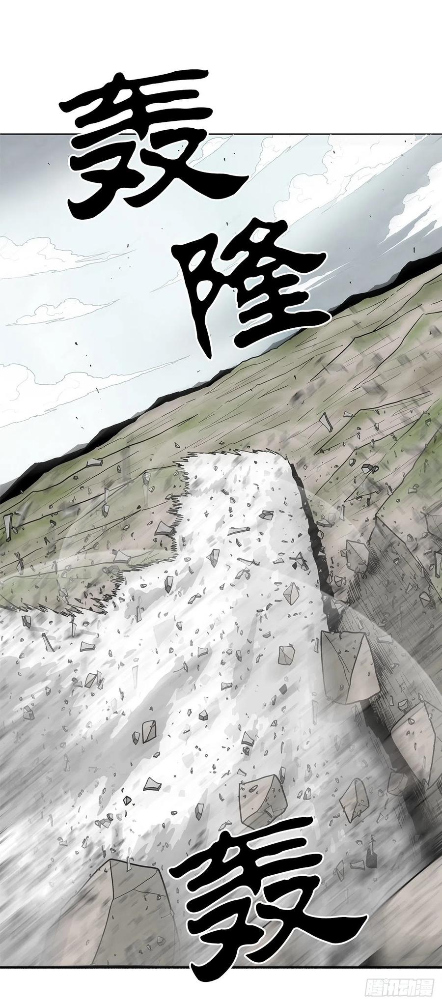 66.叛徒之子26