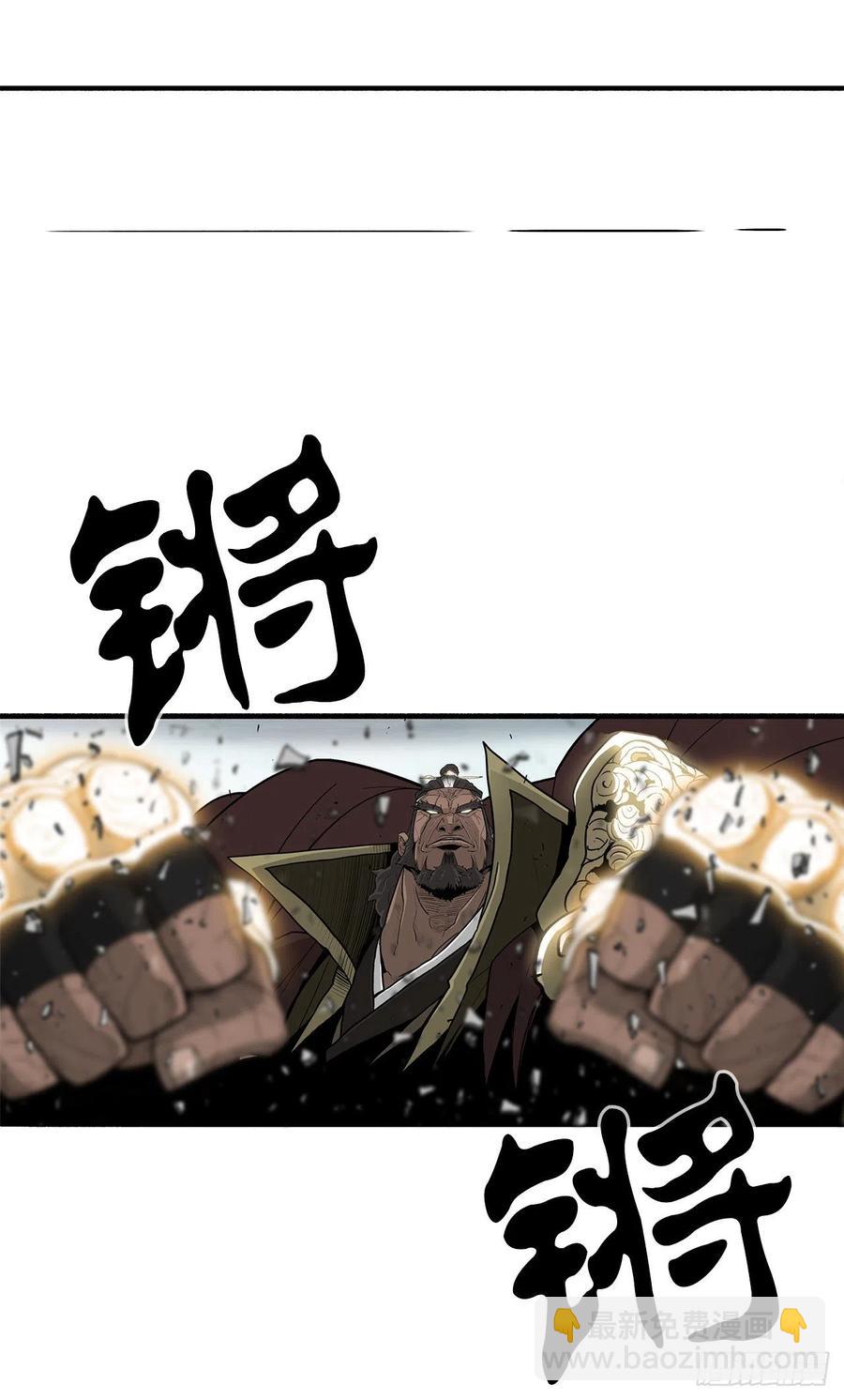 66.叛徒之子28