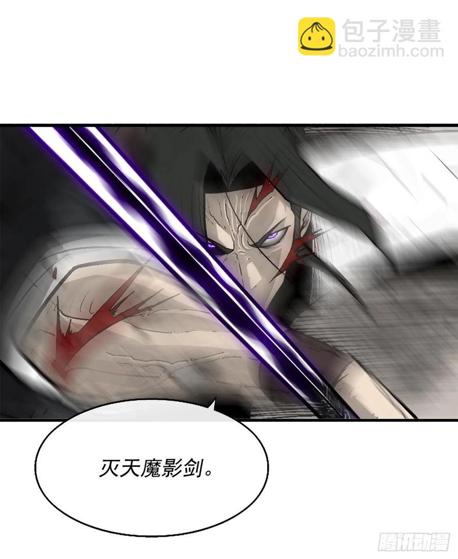 66.叛徒之子31