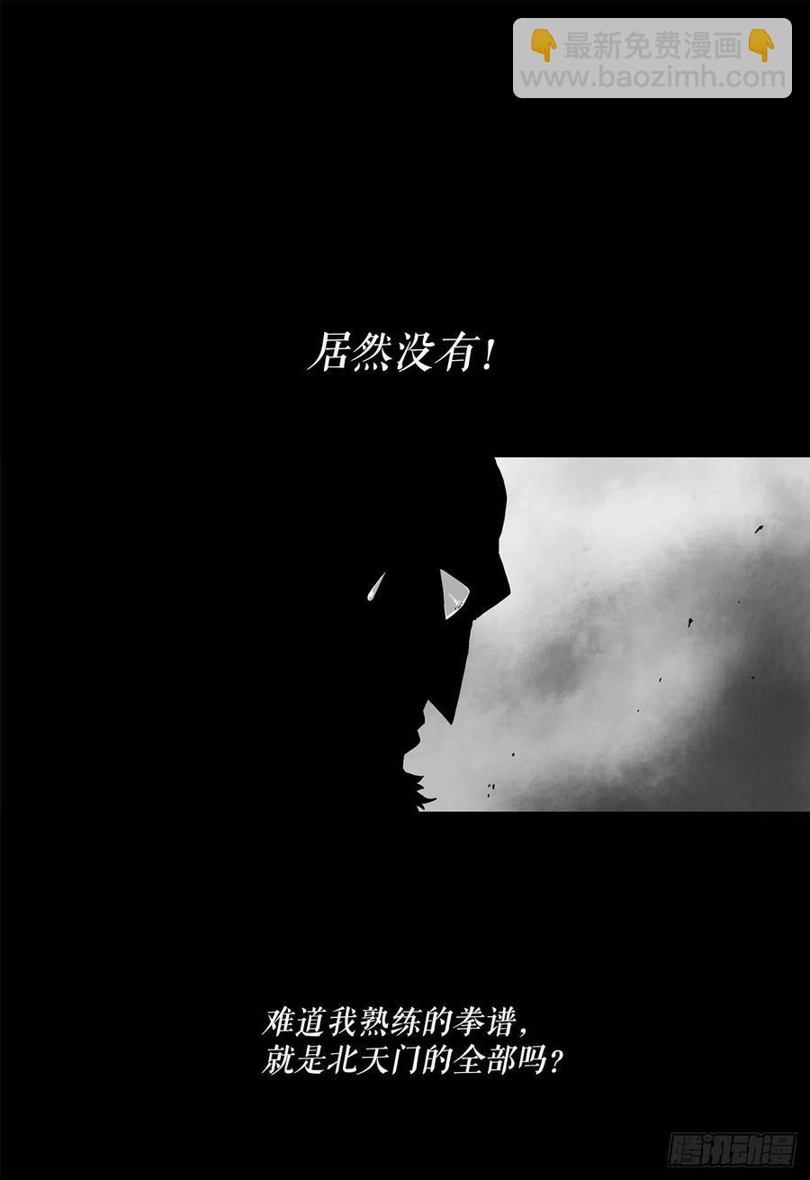 66.叛徒之子57