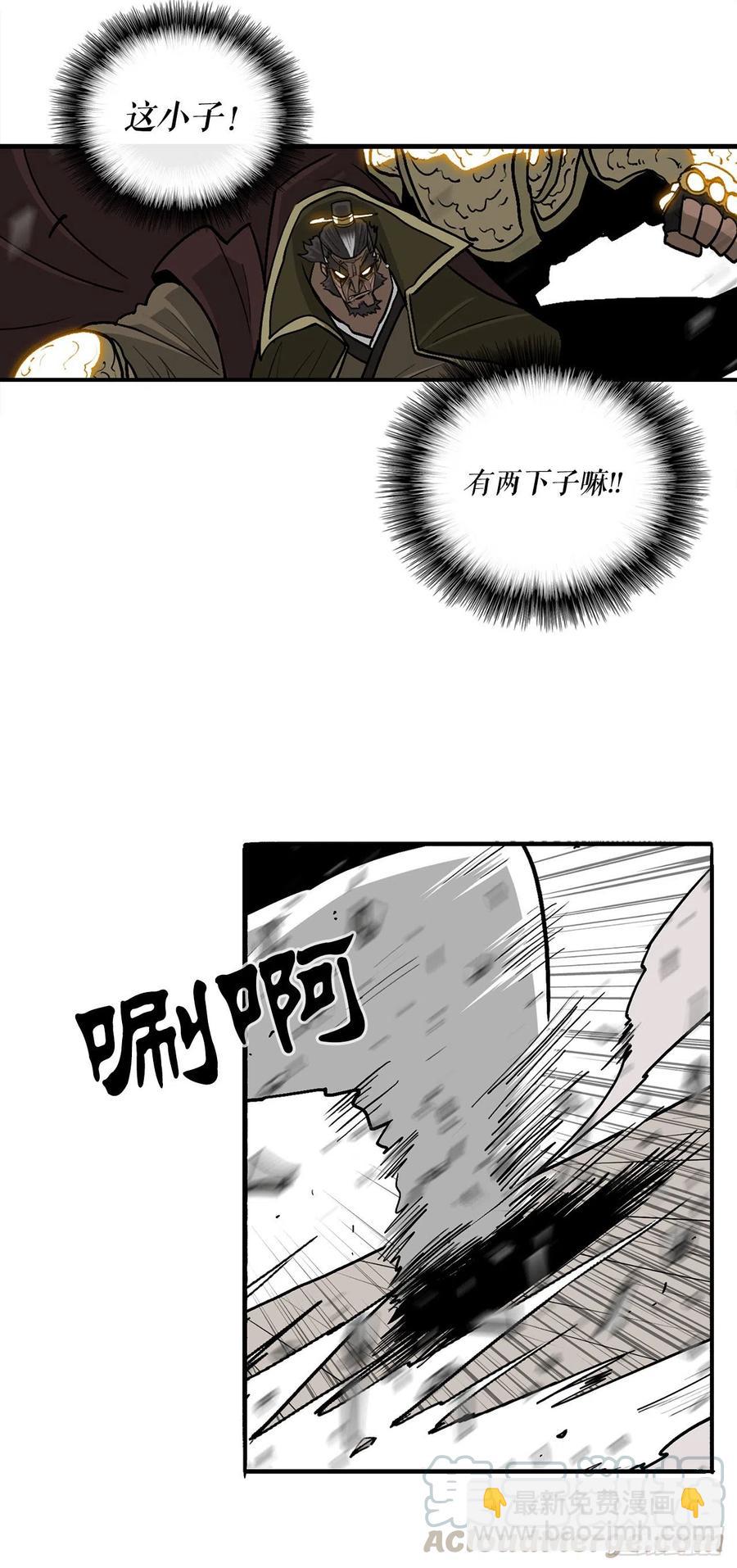 66.叛徒之子6