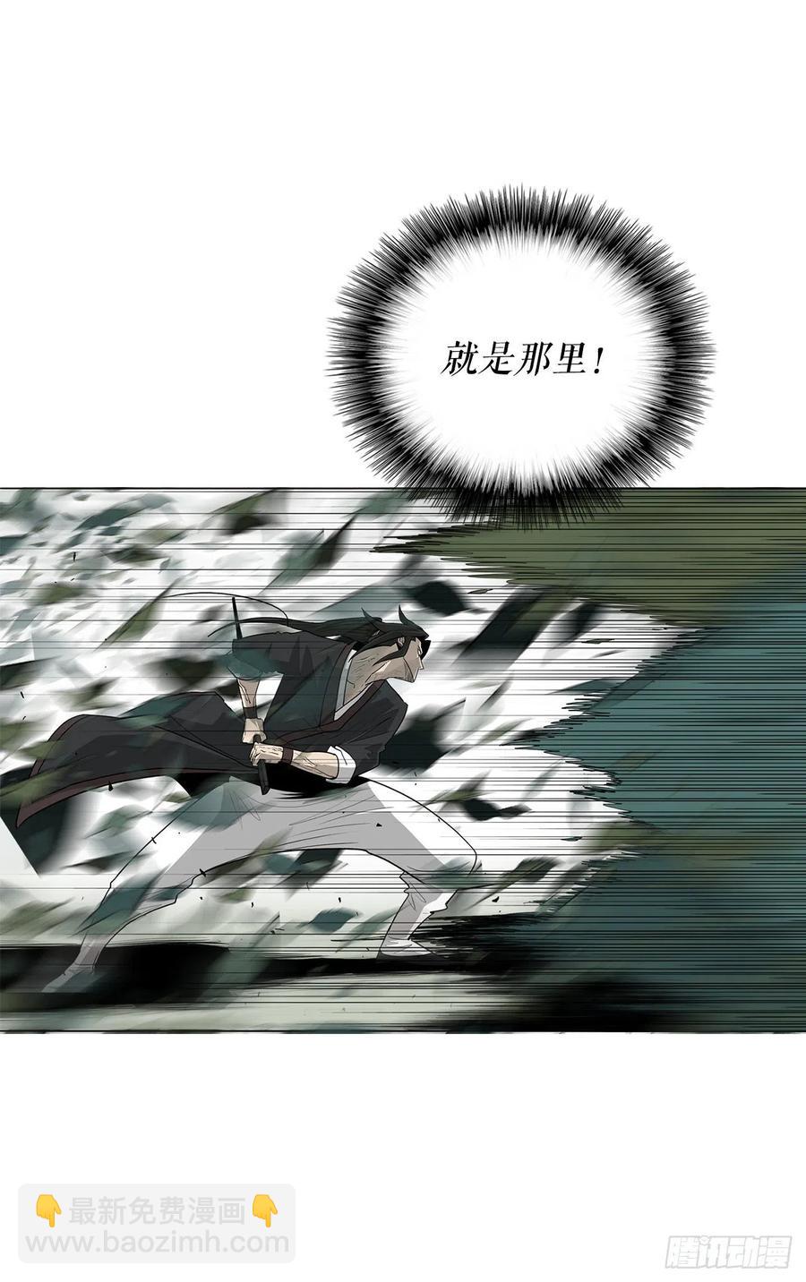 74.到达唐家32