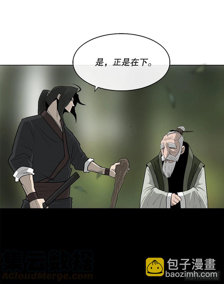 74.到达唐家42