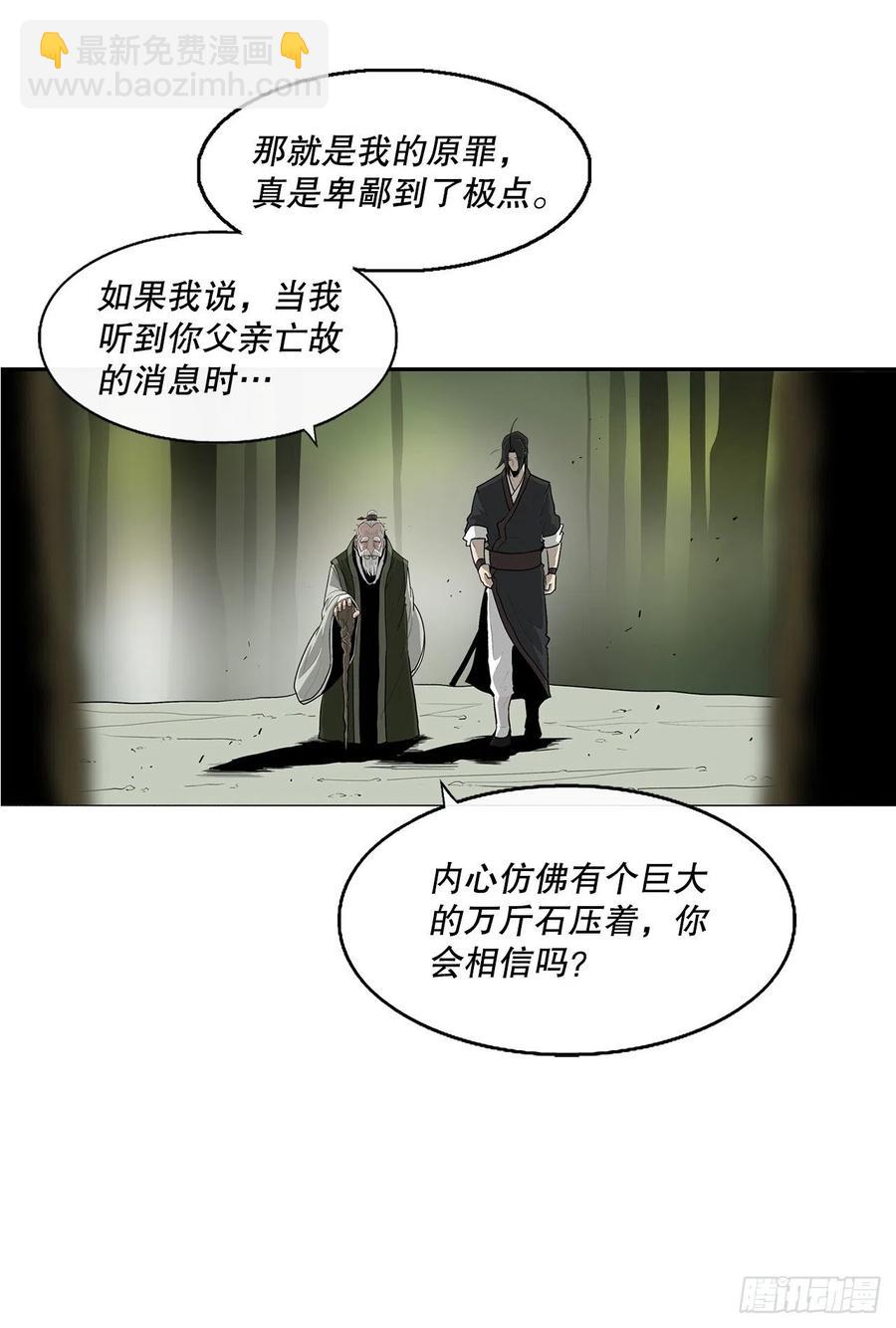 74.到达唐家62