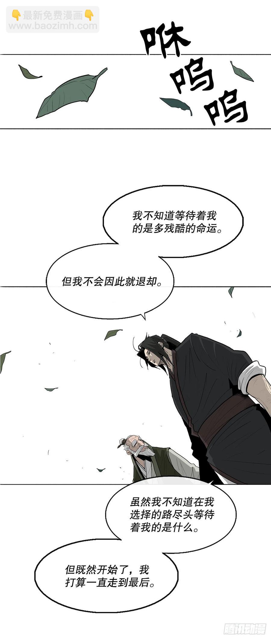 74.到达唐家65