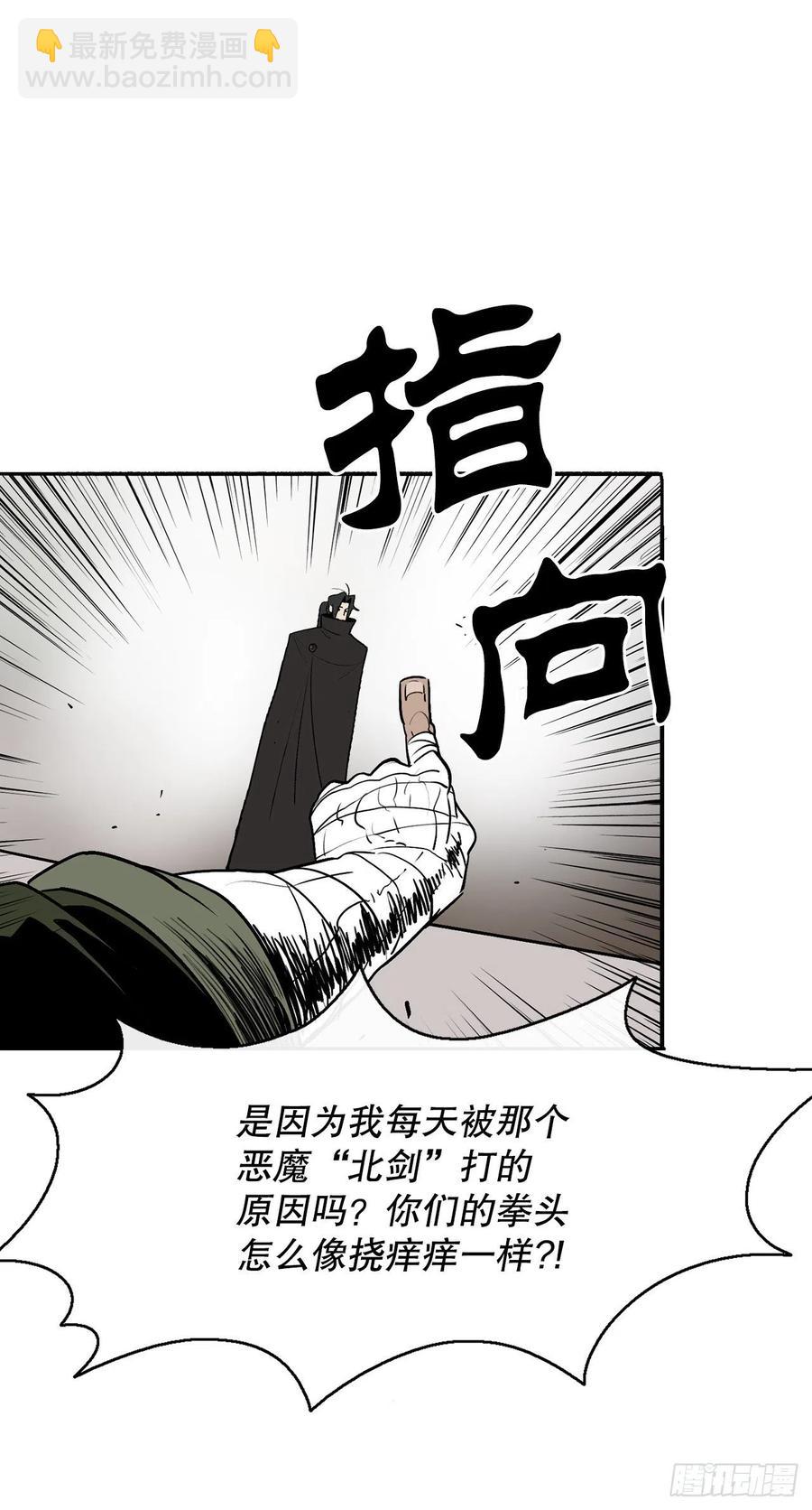 78.给师父道歉29