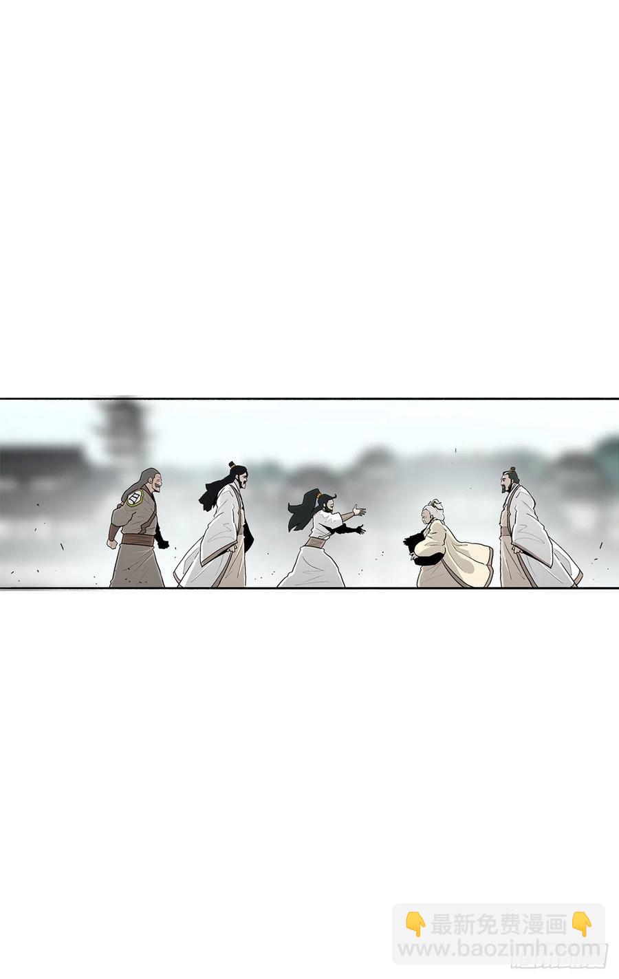 85.西门华出山4