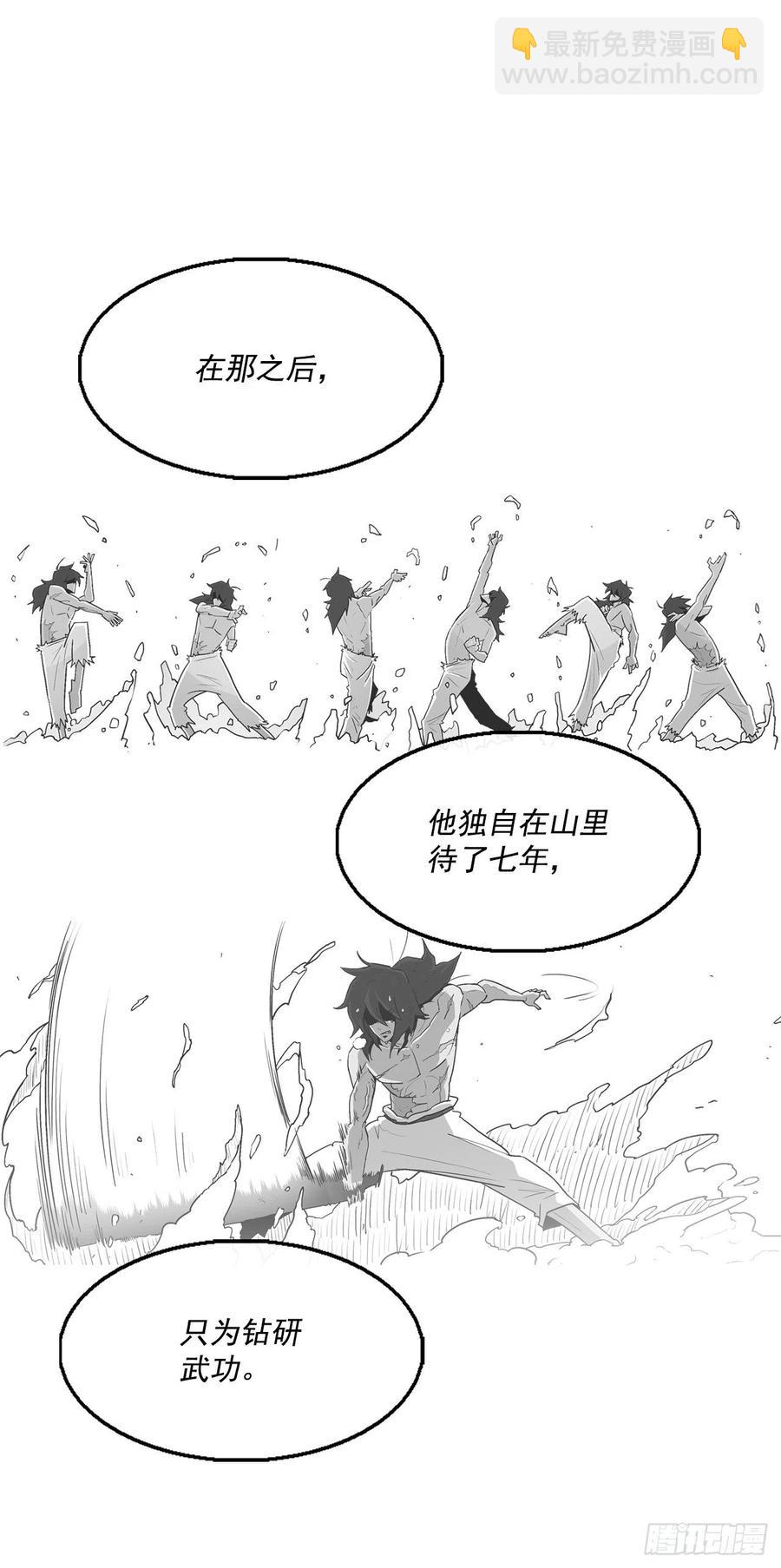 95.逆天17