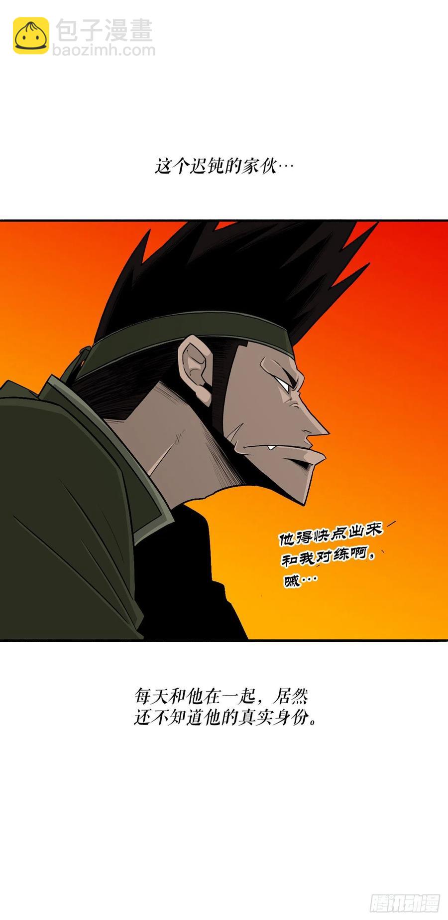 95.逆天28