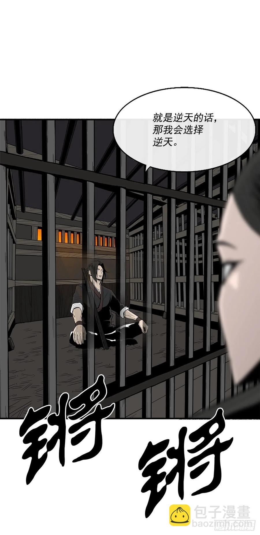 95.逆天74