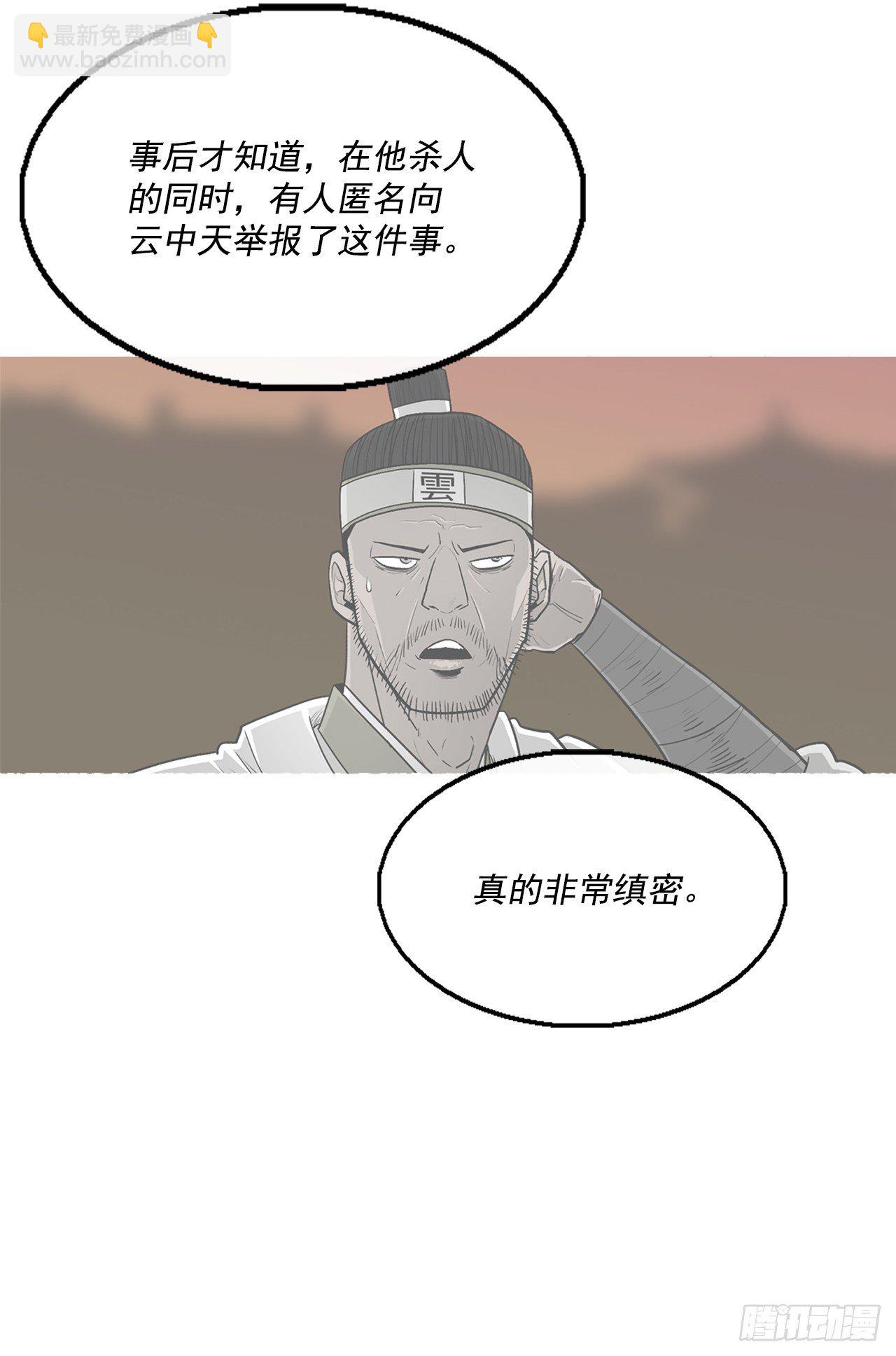 97.首脑部开会10